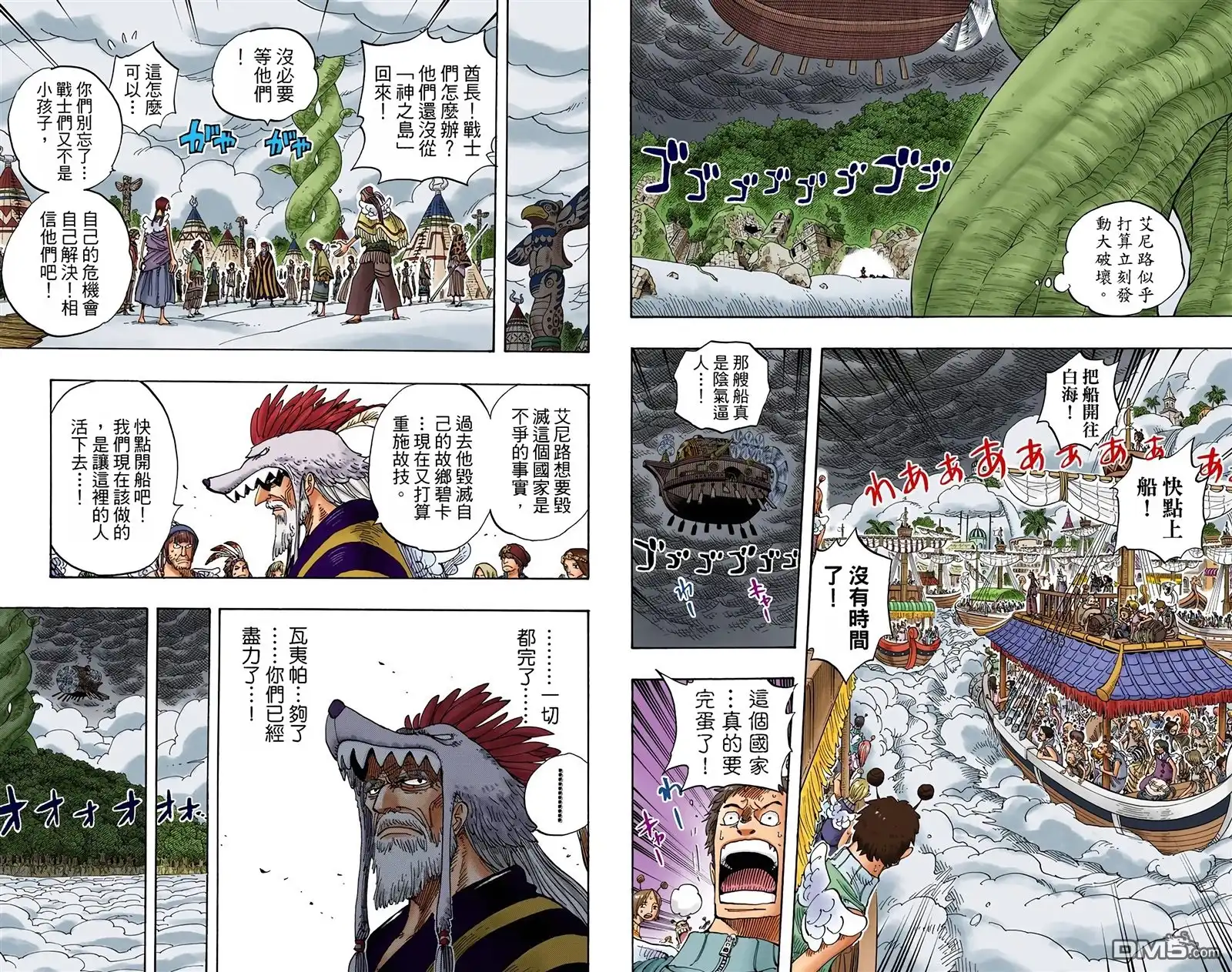 第78页