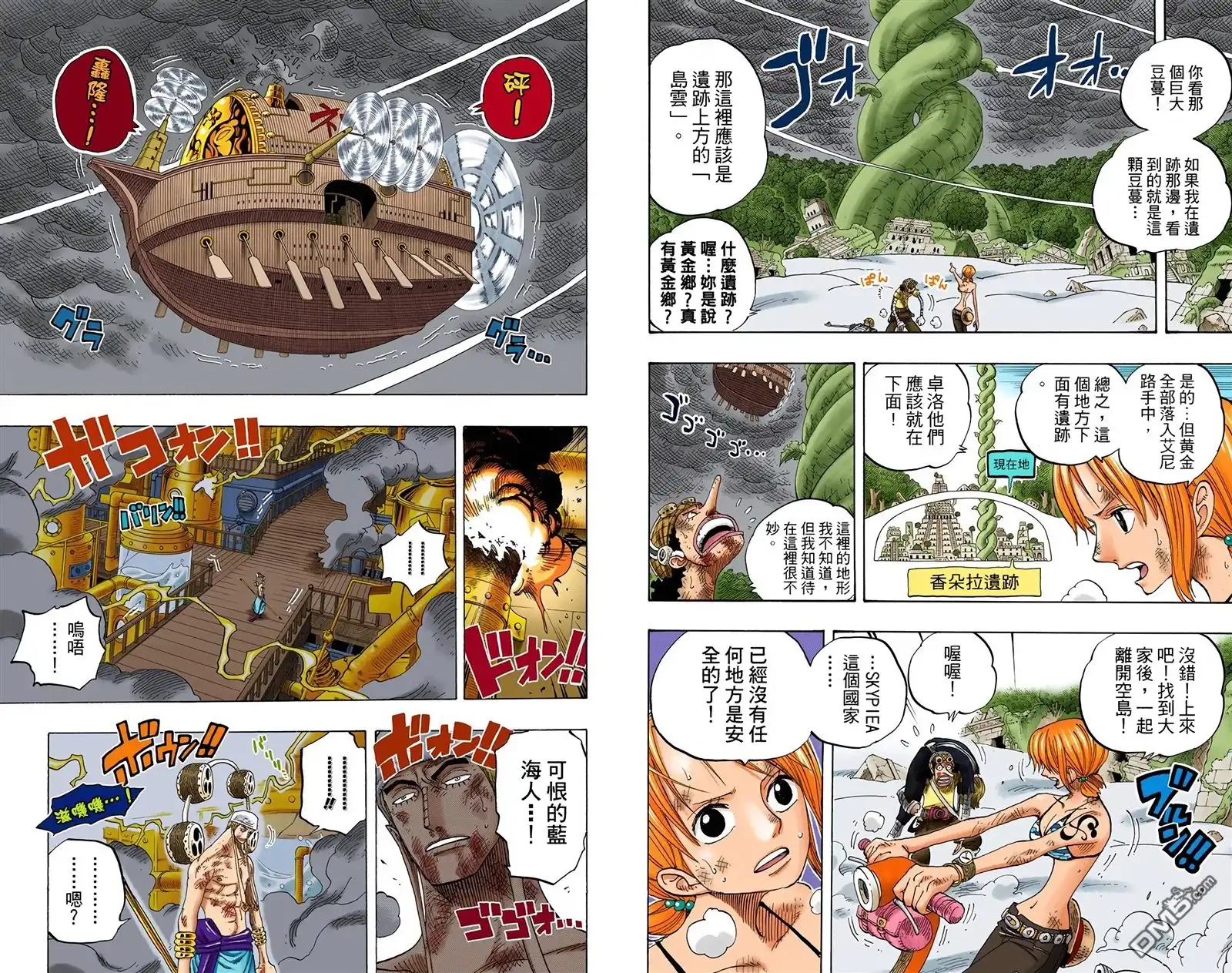 第94页