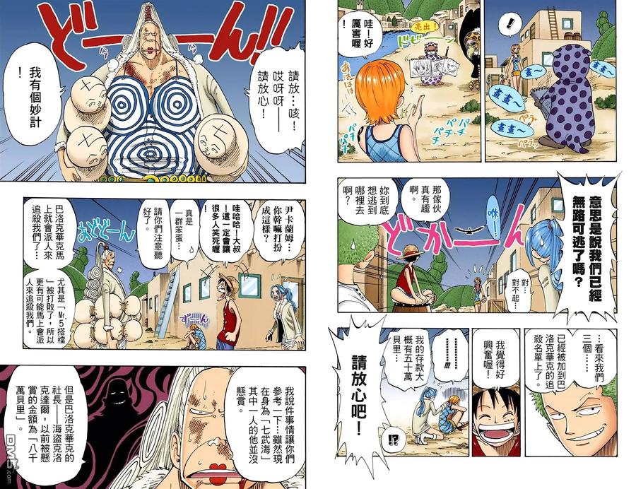 第47页