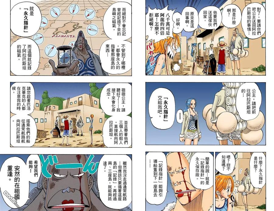 第48页