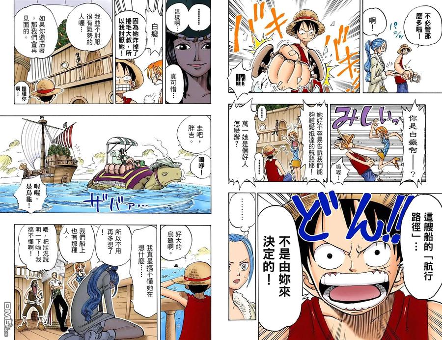 第59页