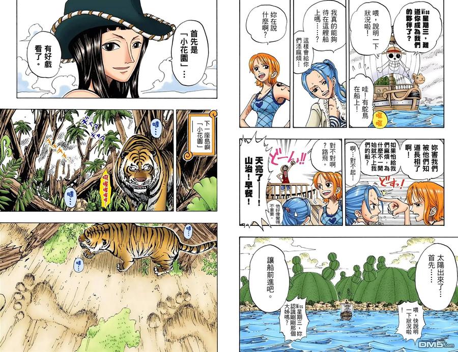第60页