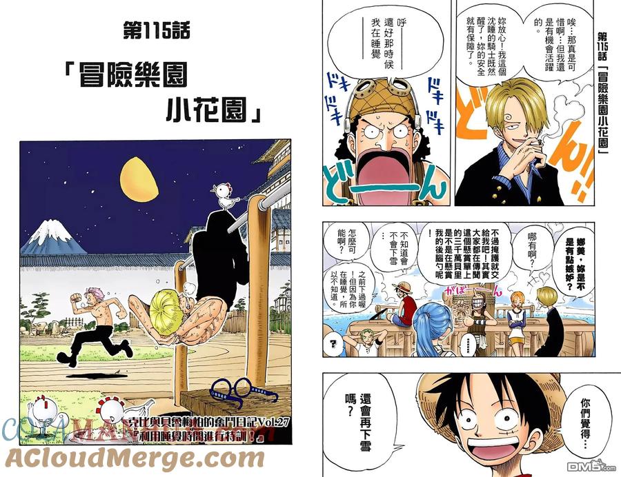 第61页