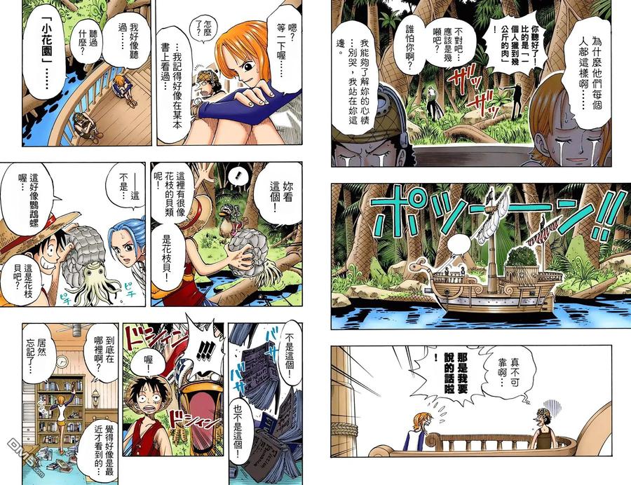 第68页