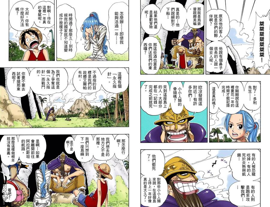 第86页