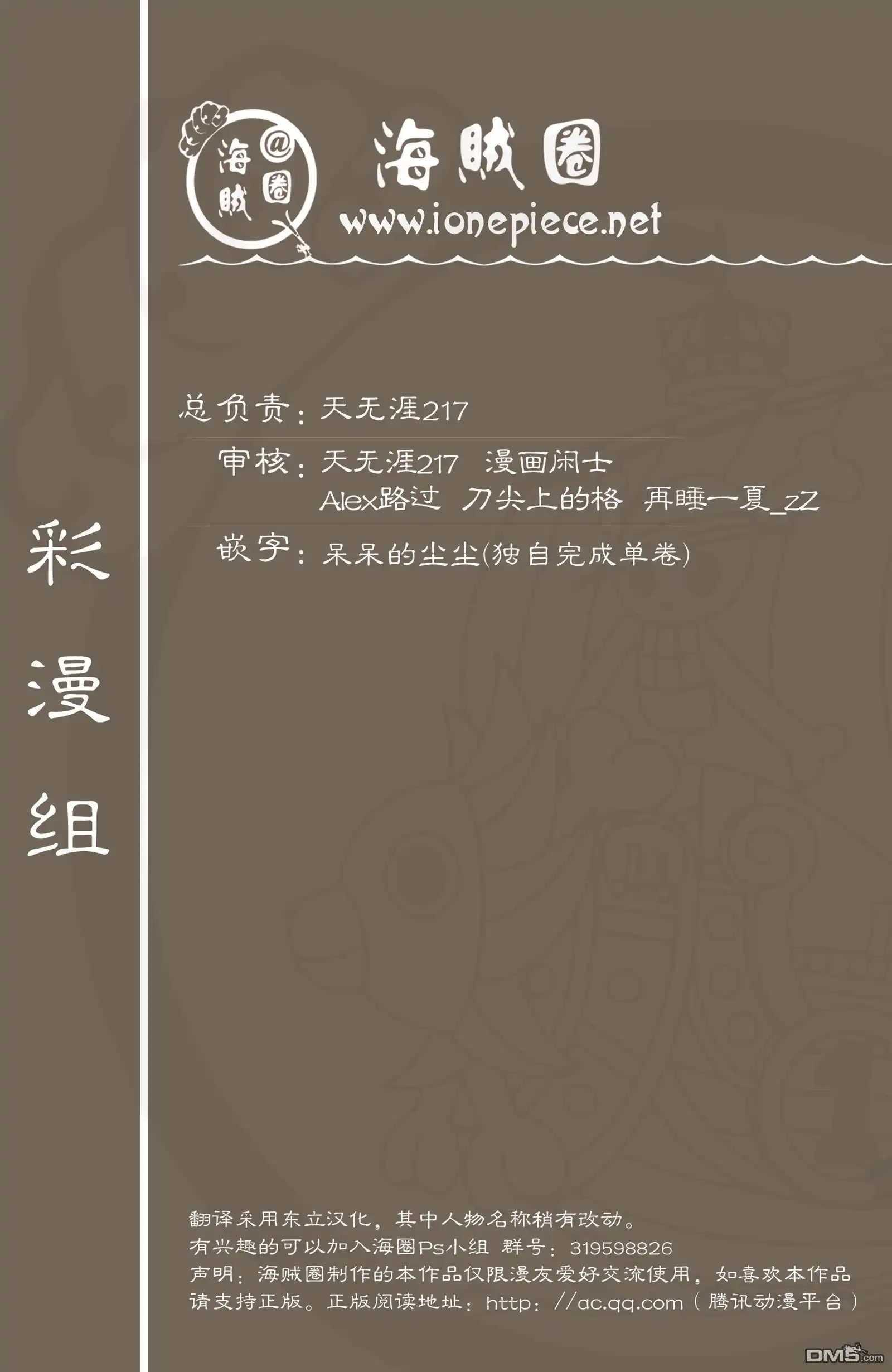第102页