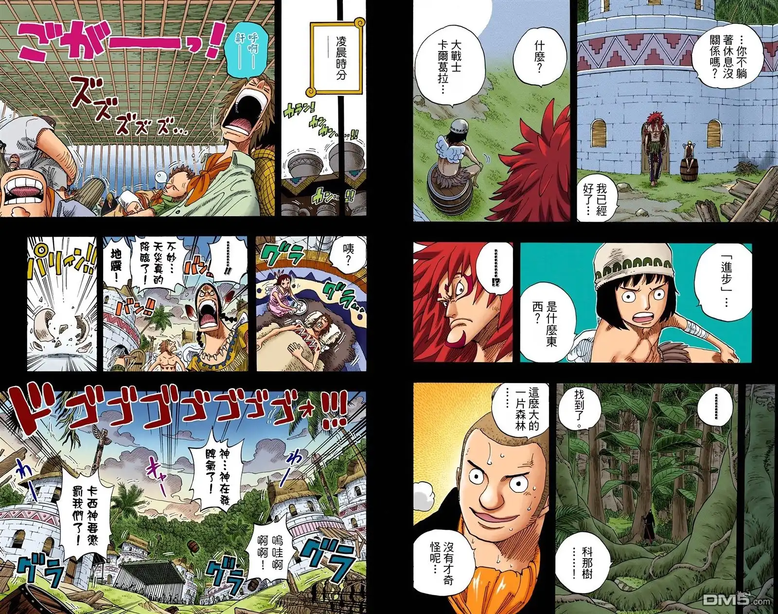 第28页
