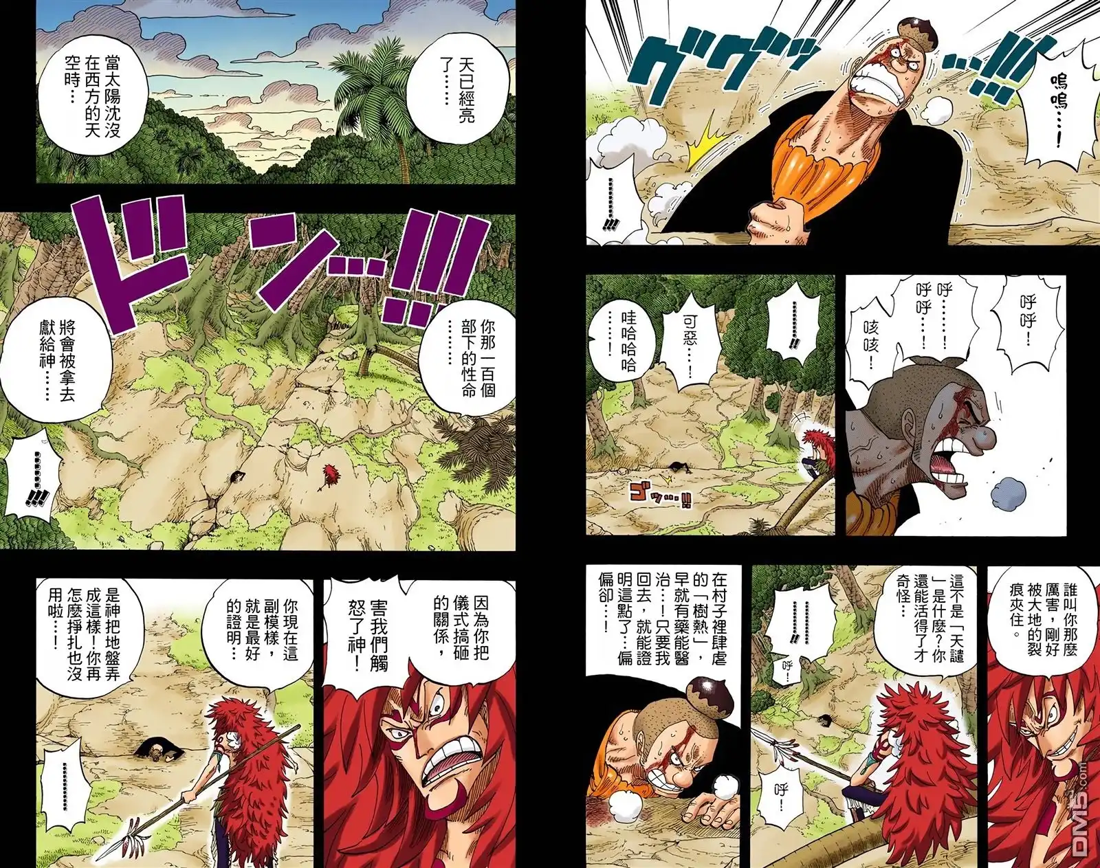 第32页