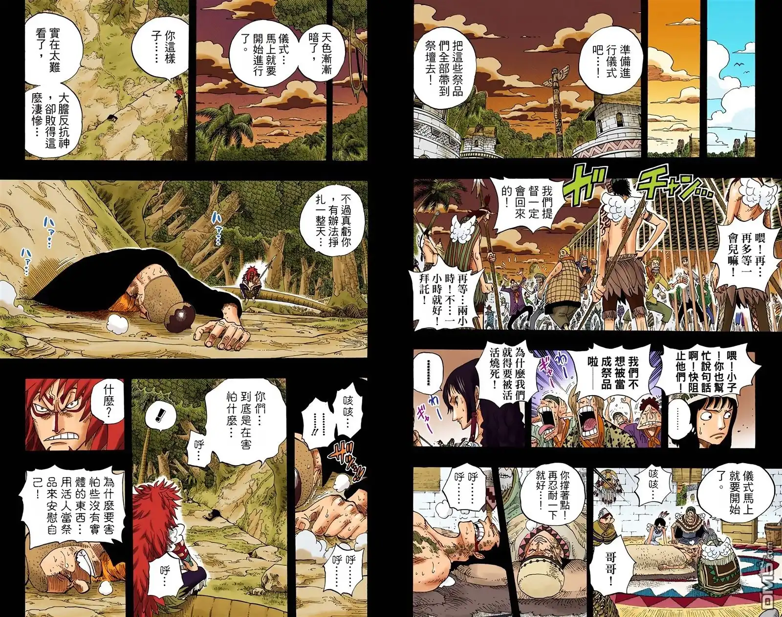 第35页