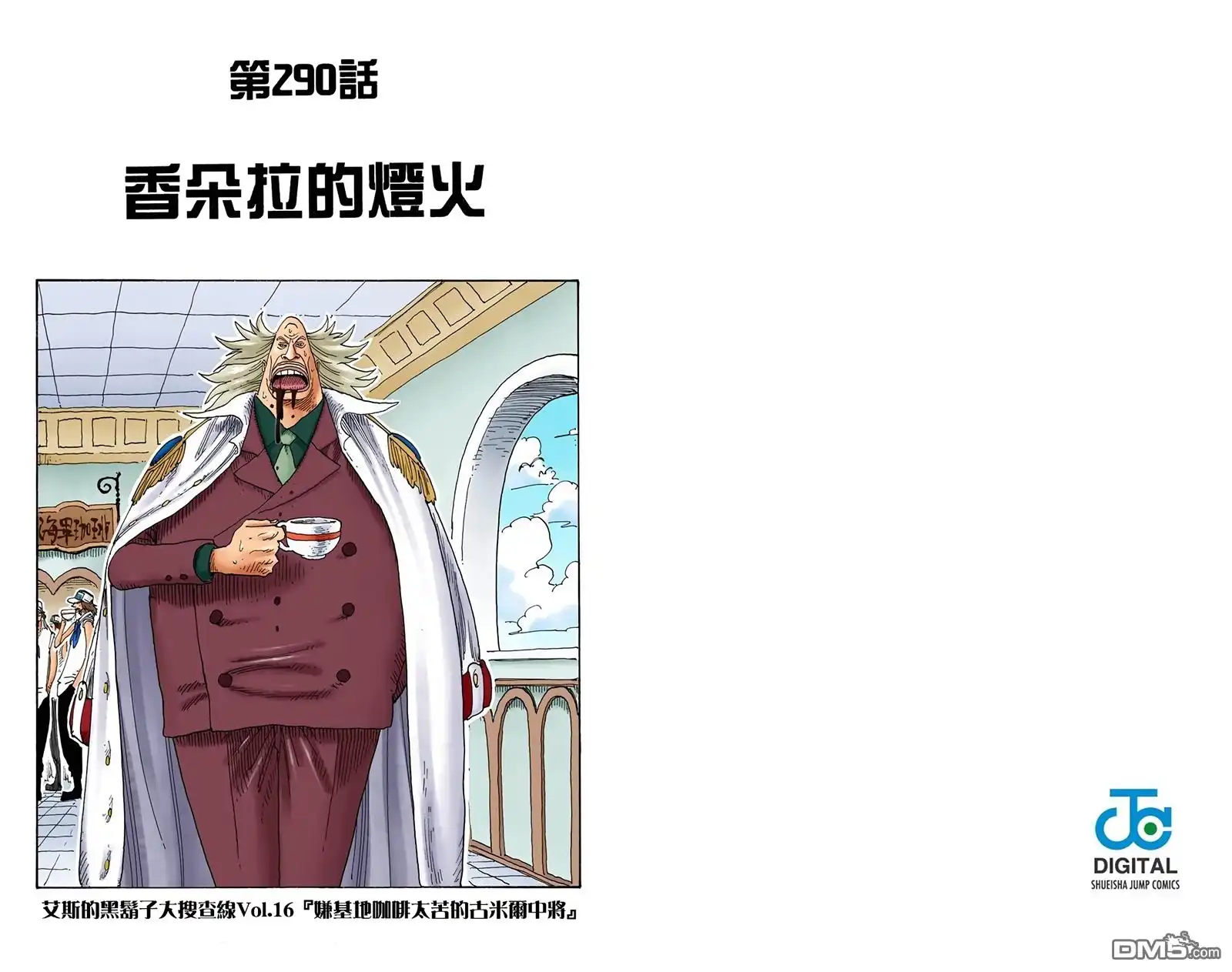 第42页