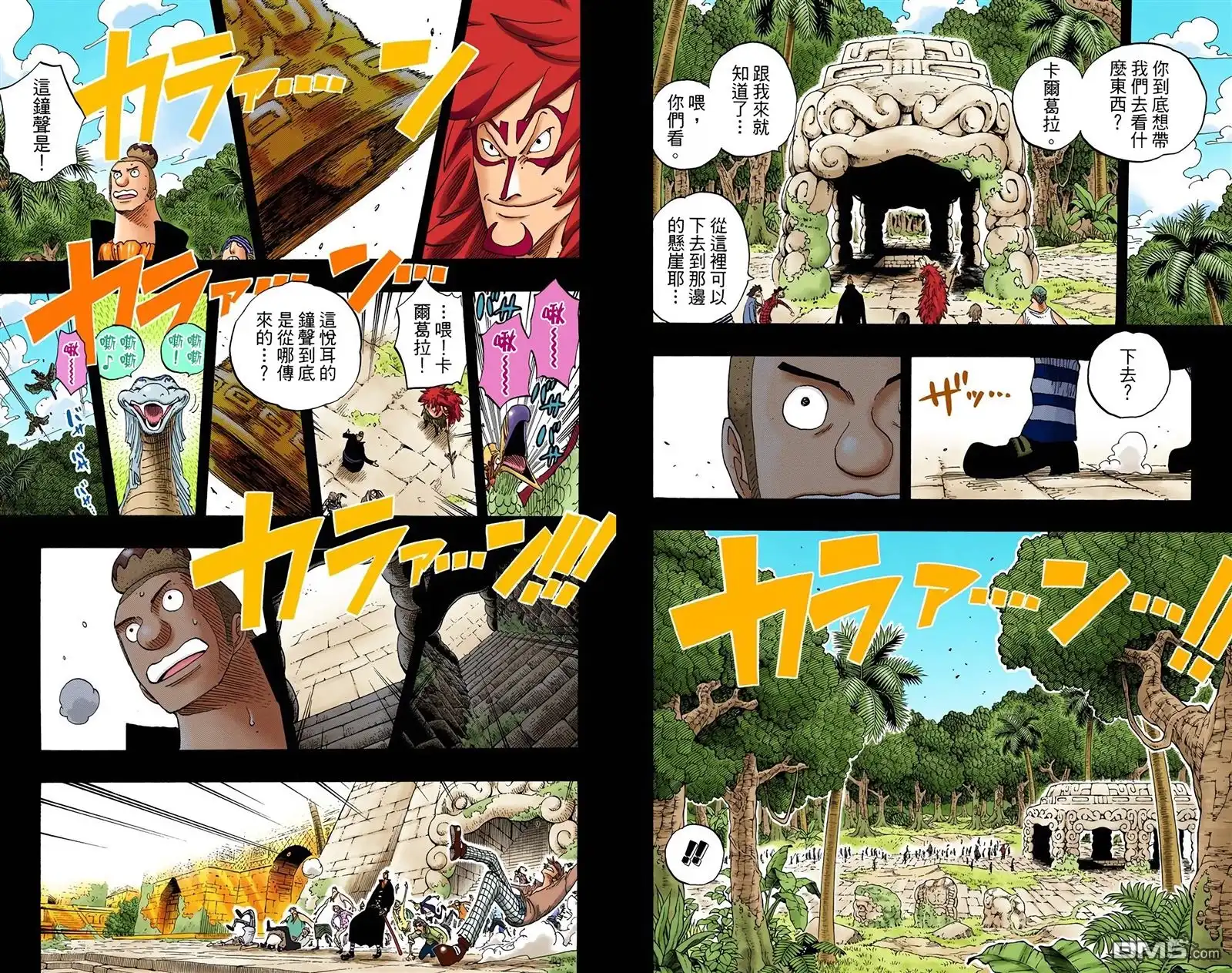 第44页
