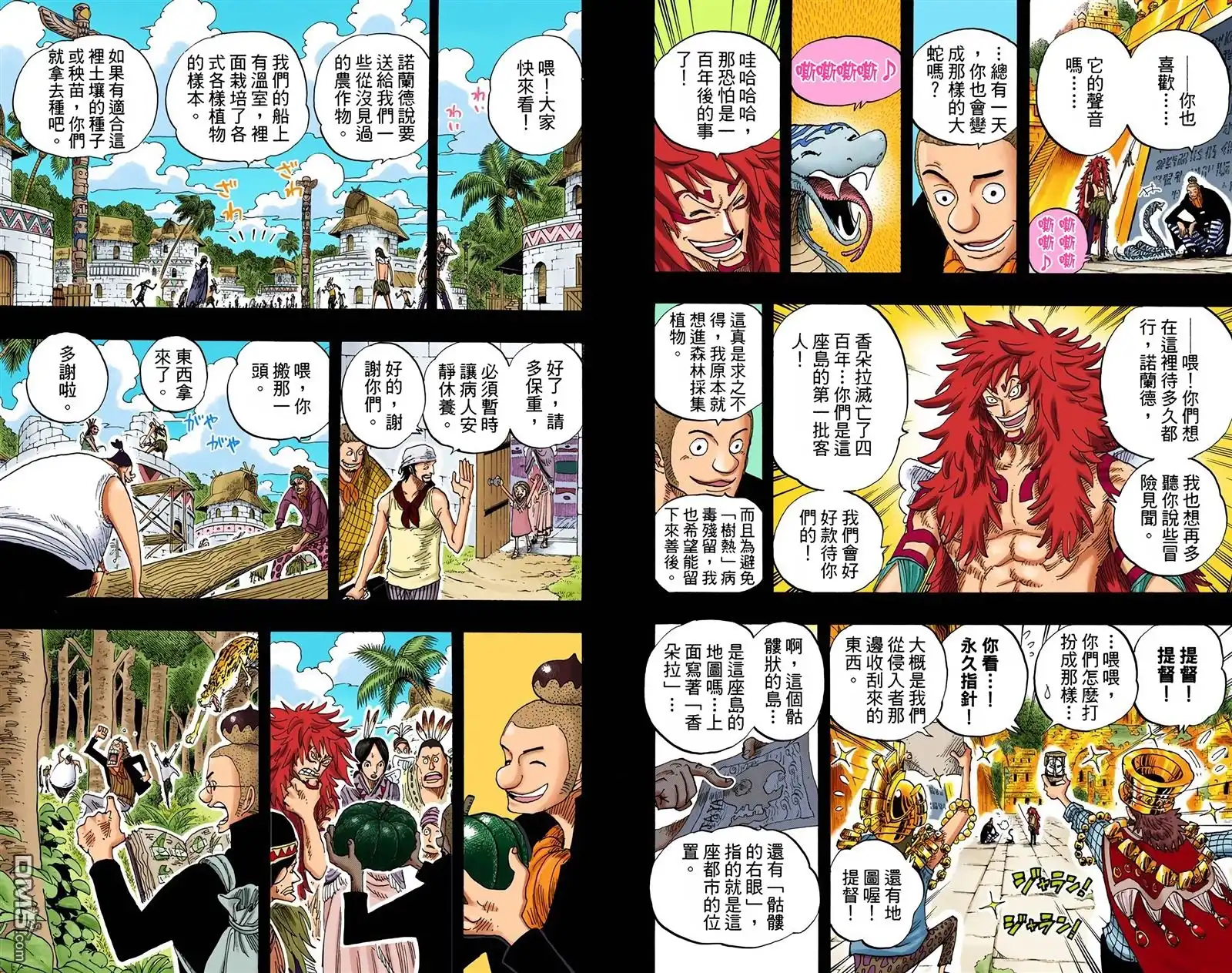 第48页