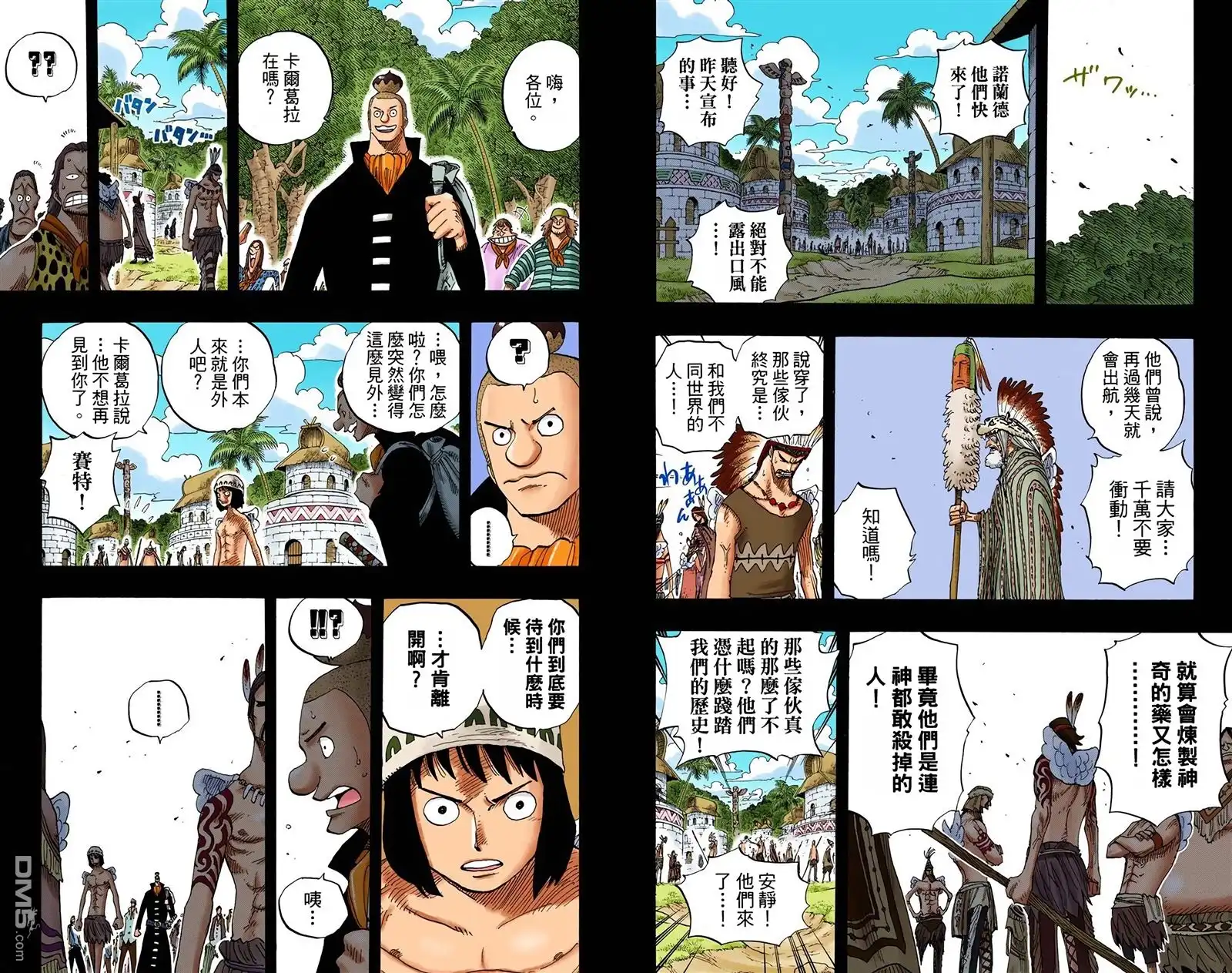 第50页