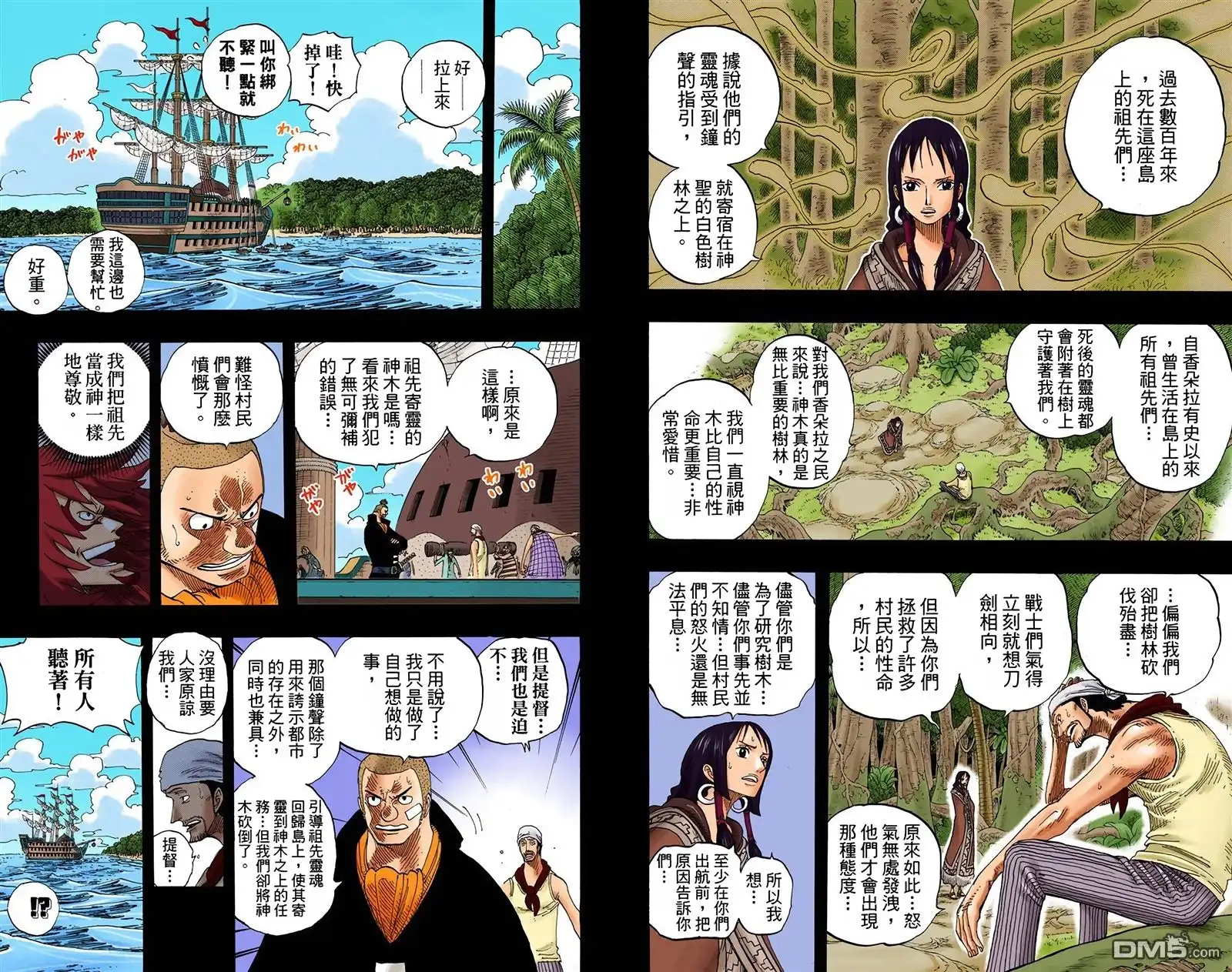 第56页