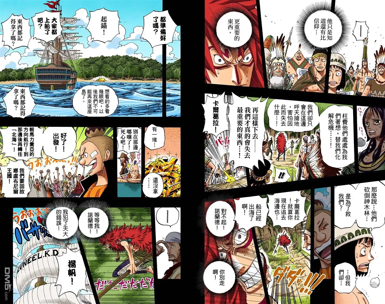 第59页