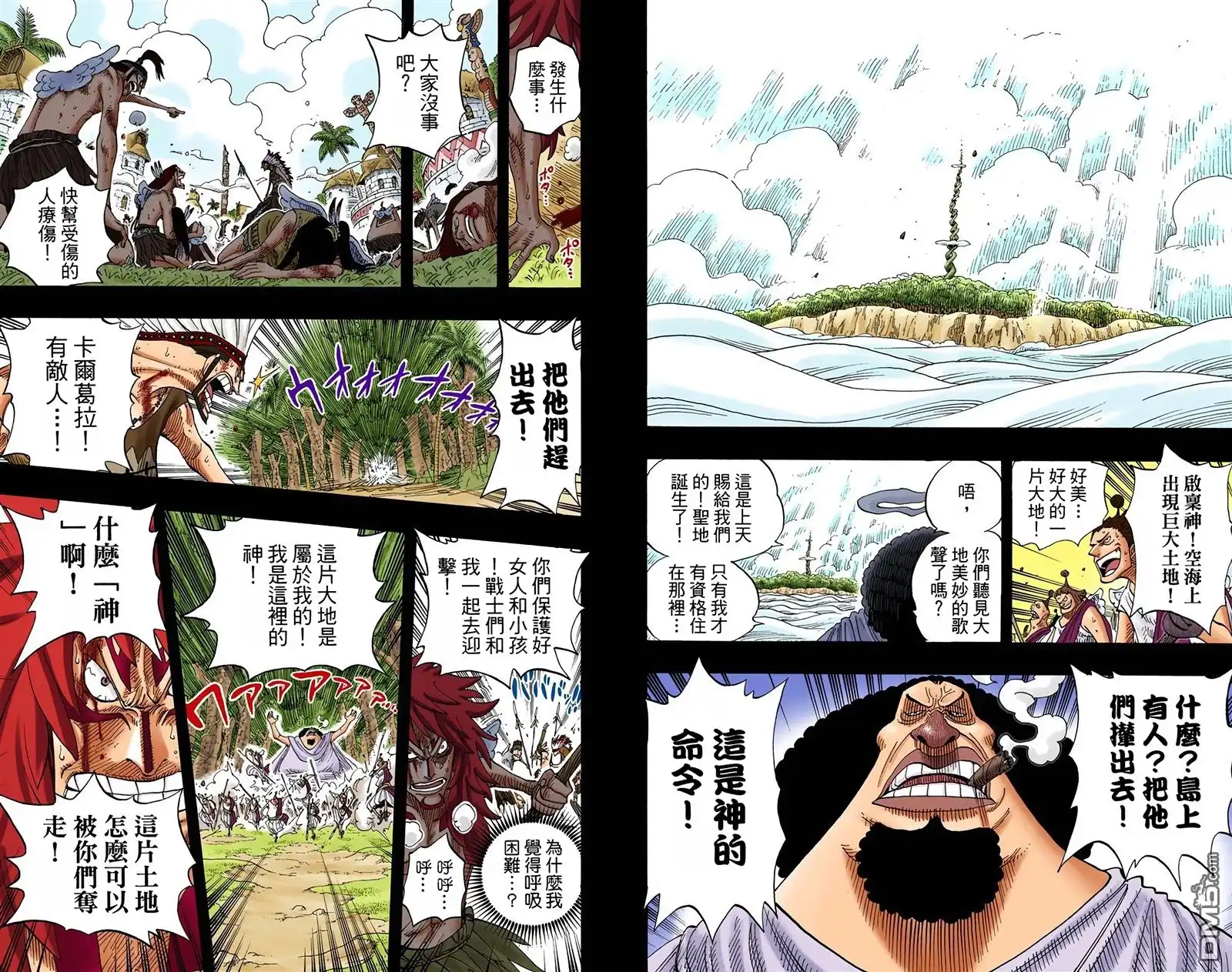 第70页