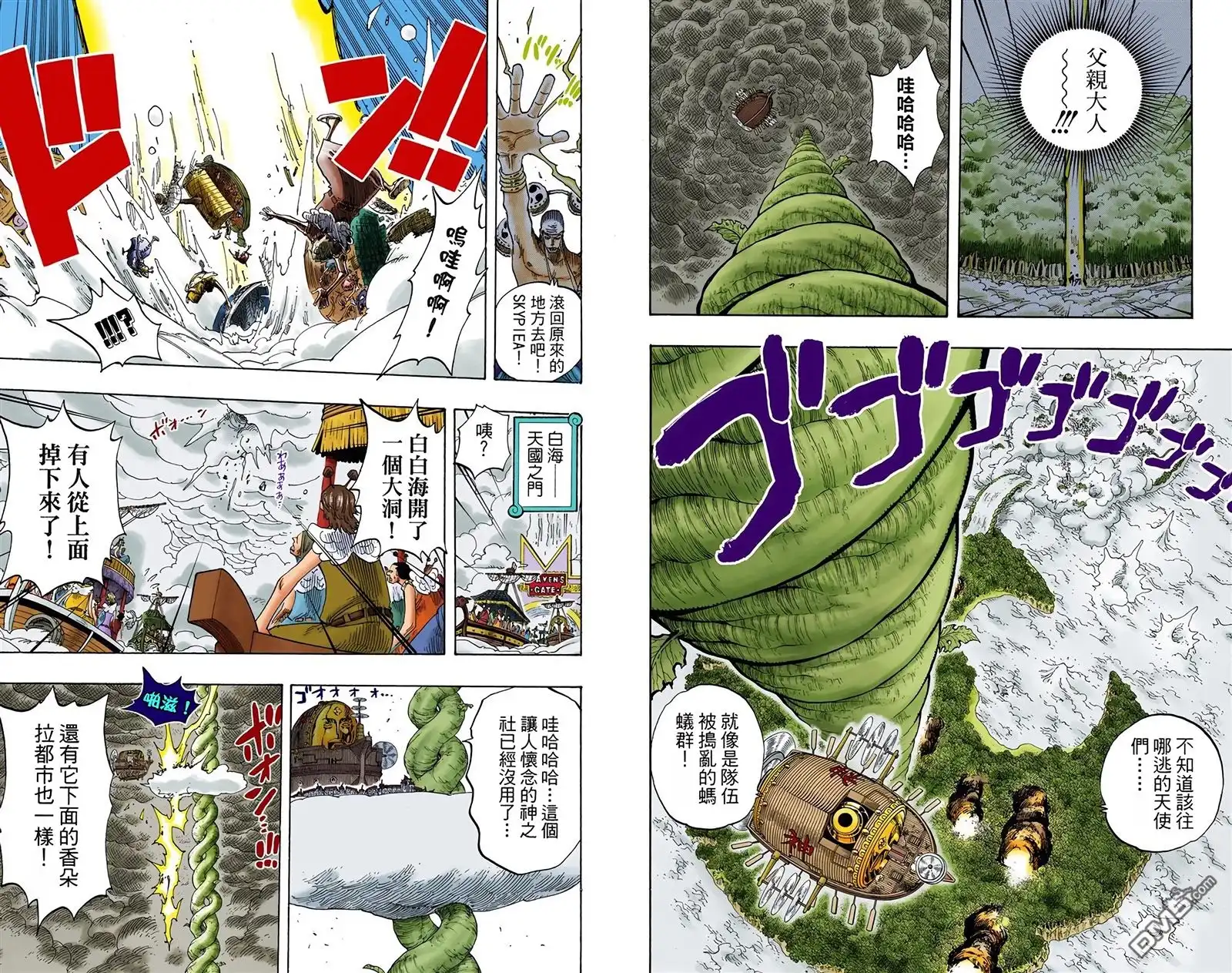 第79页