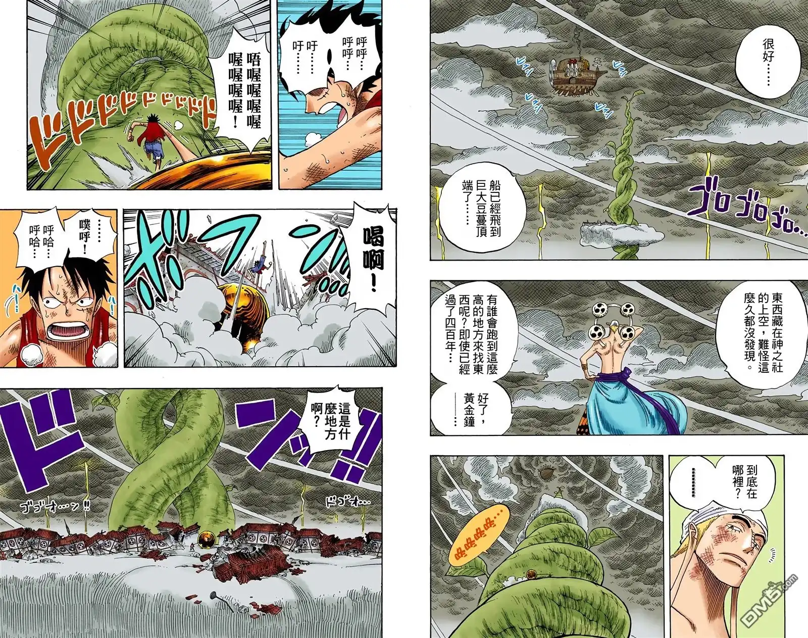 第83页