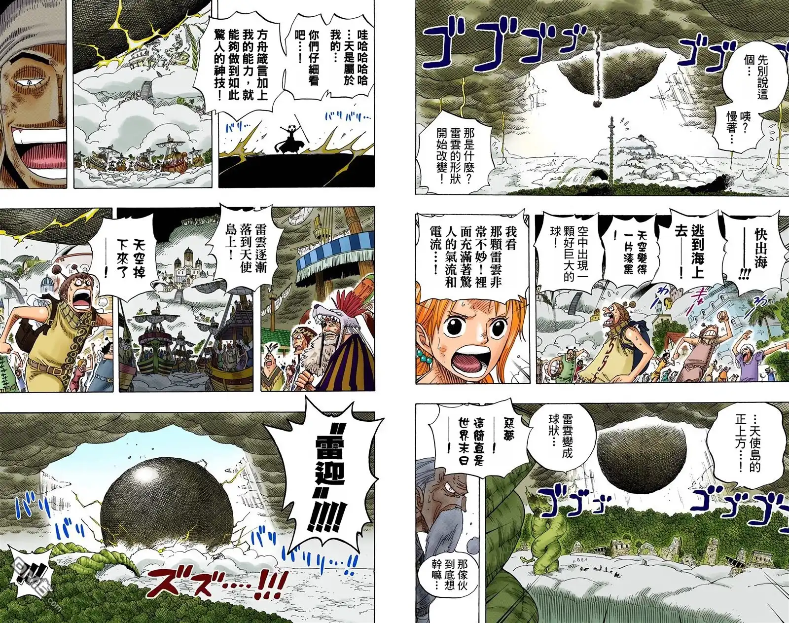 第87页