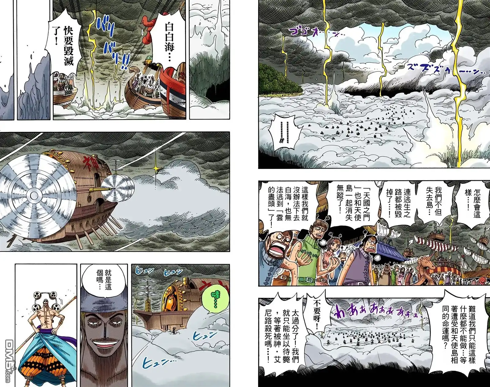 第96页