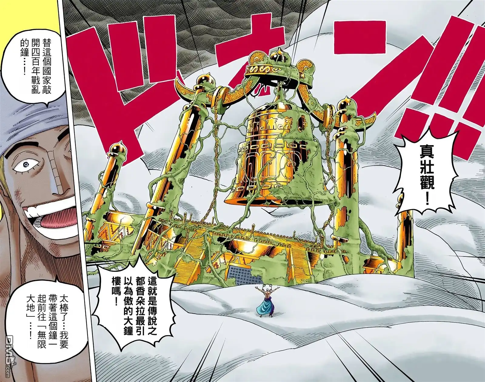第97页