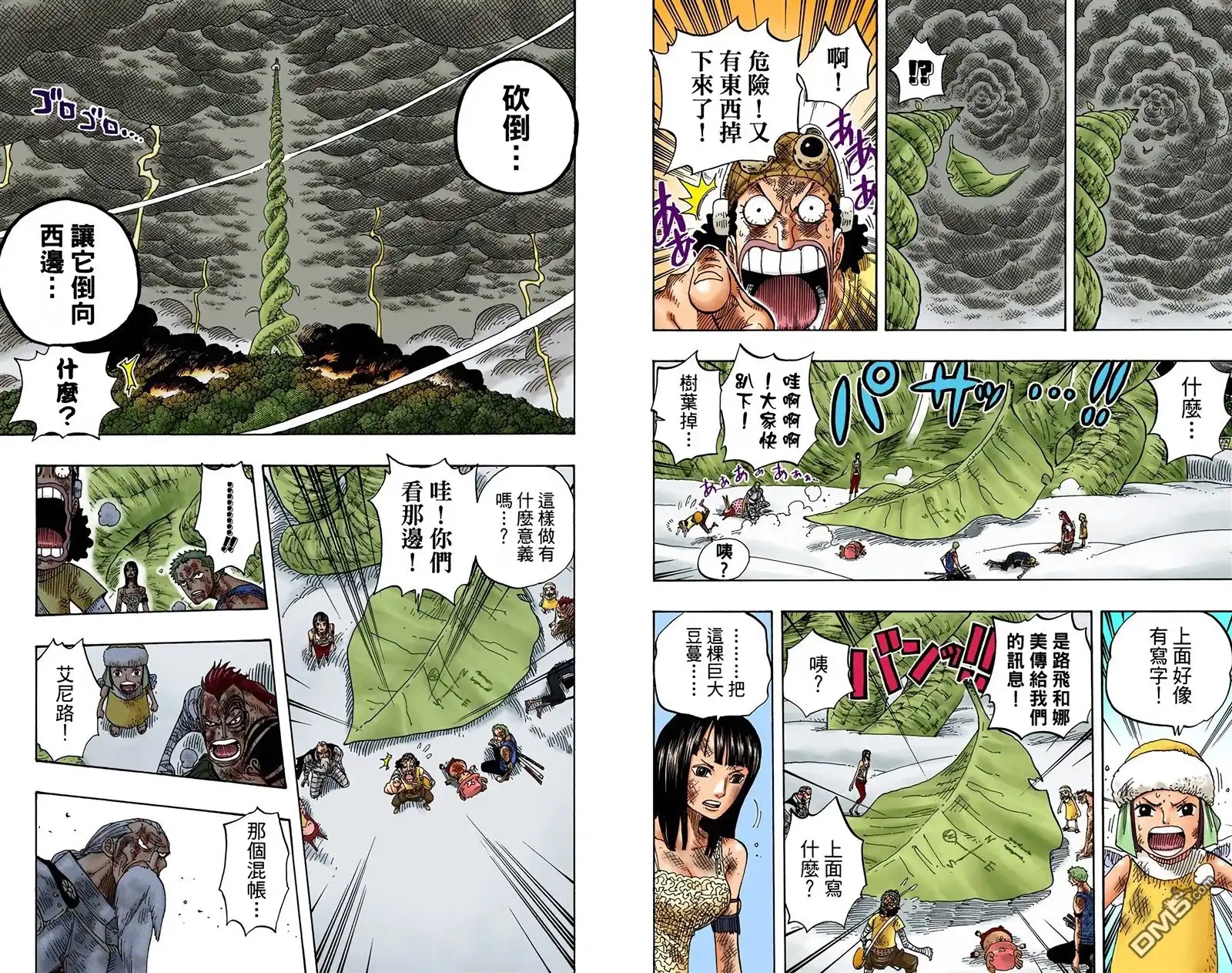 第98页