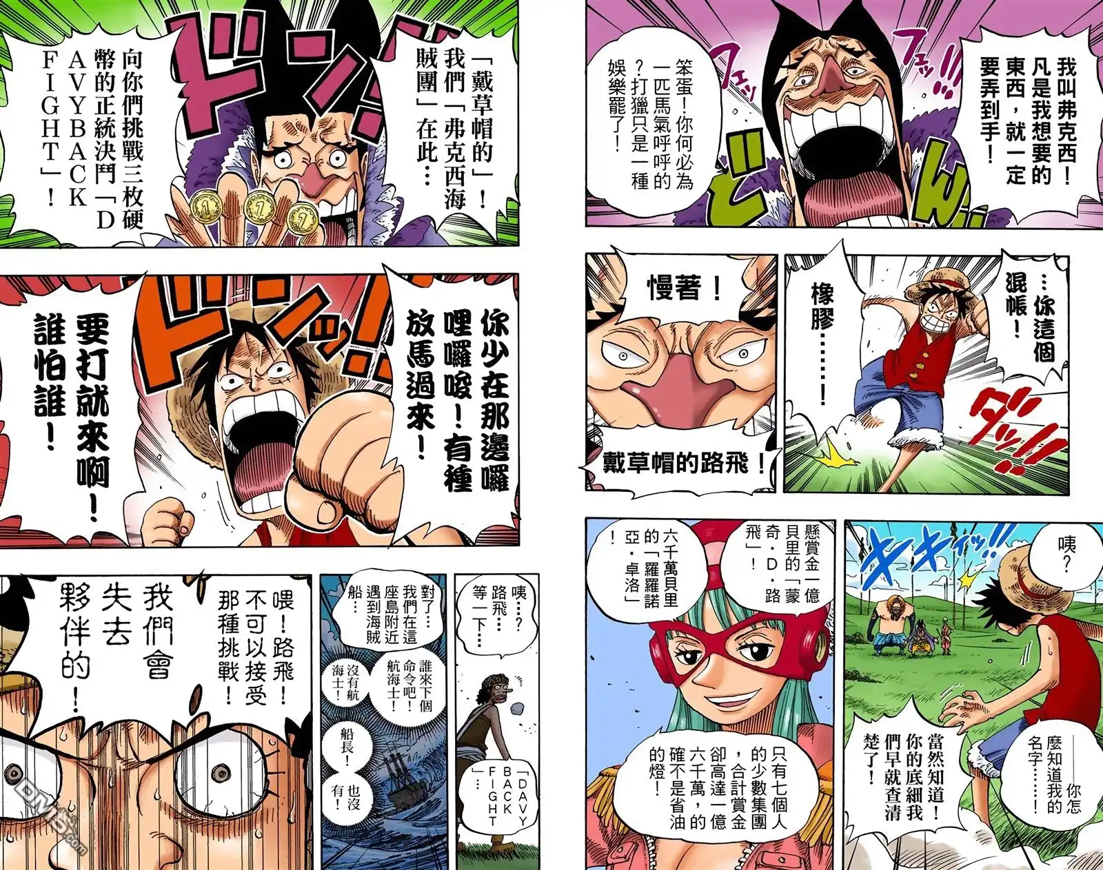 第102页