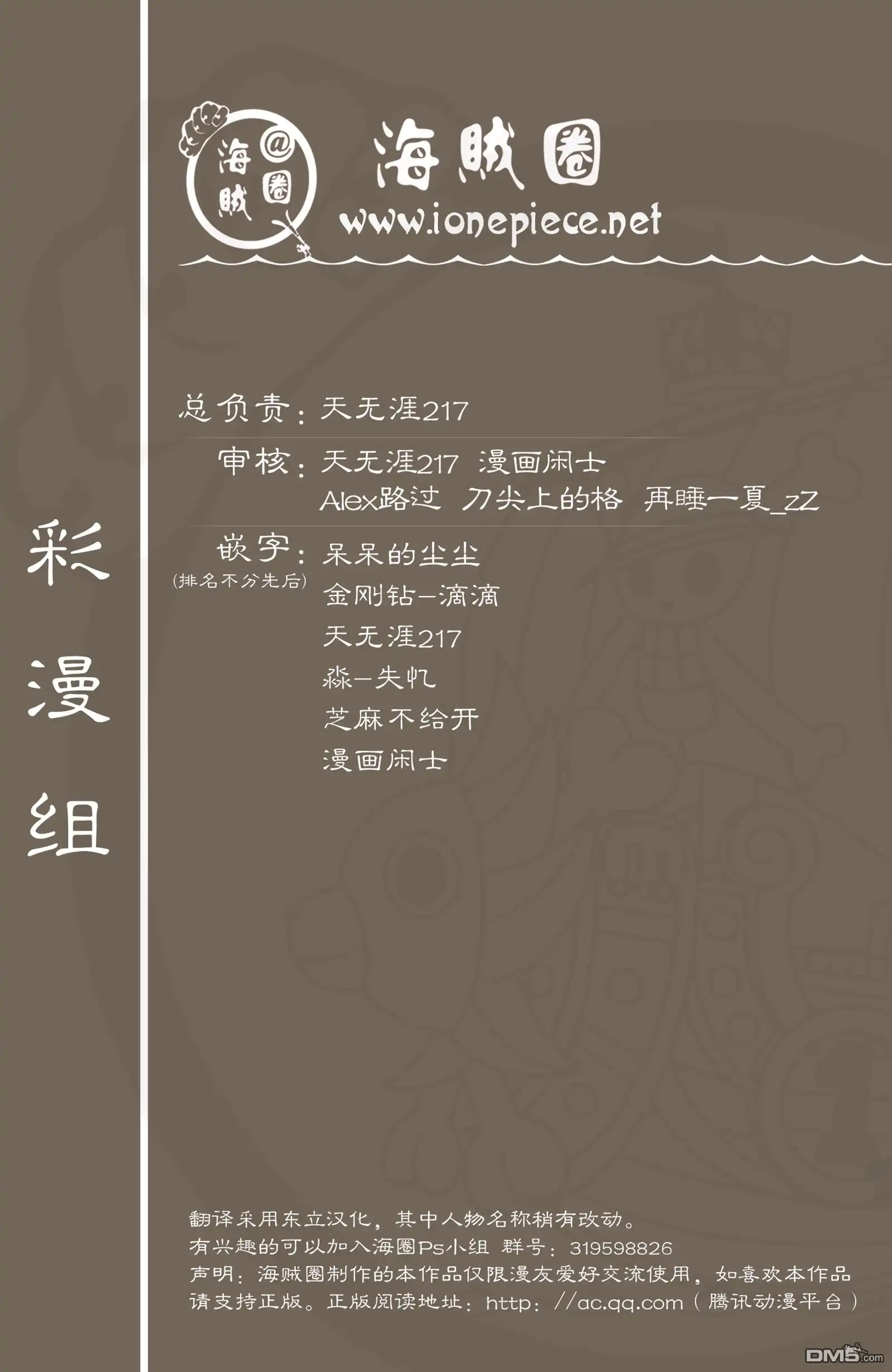 第103页