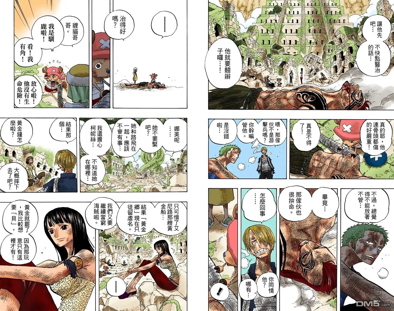 第44页