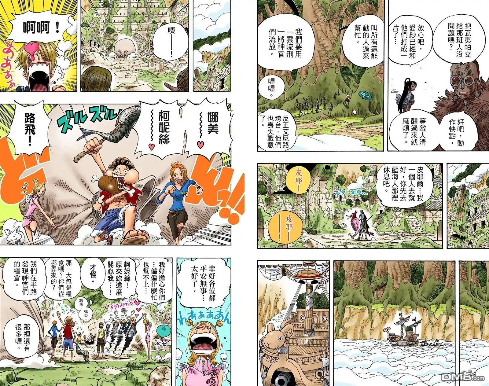 第45页