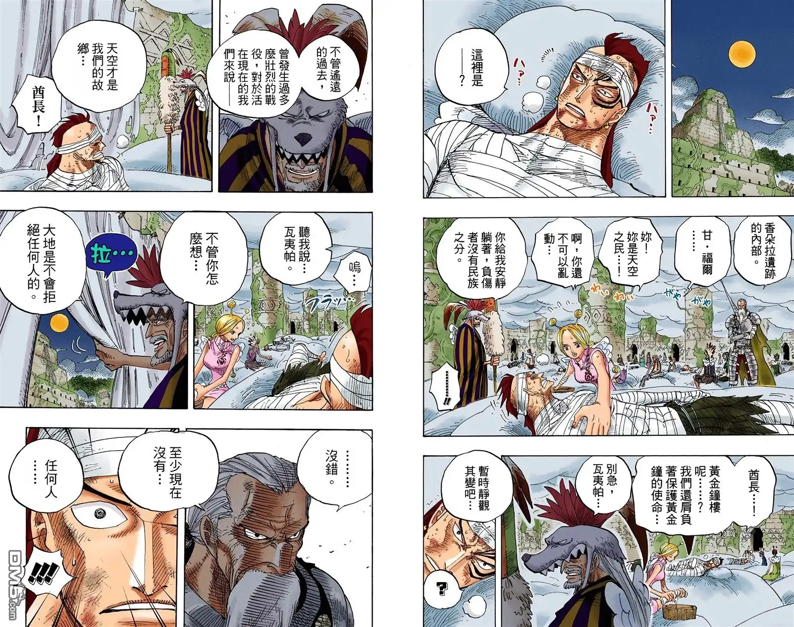 第49页