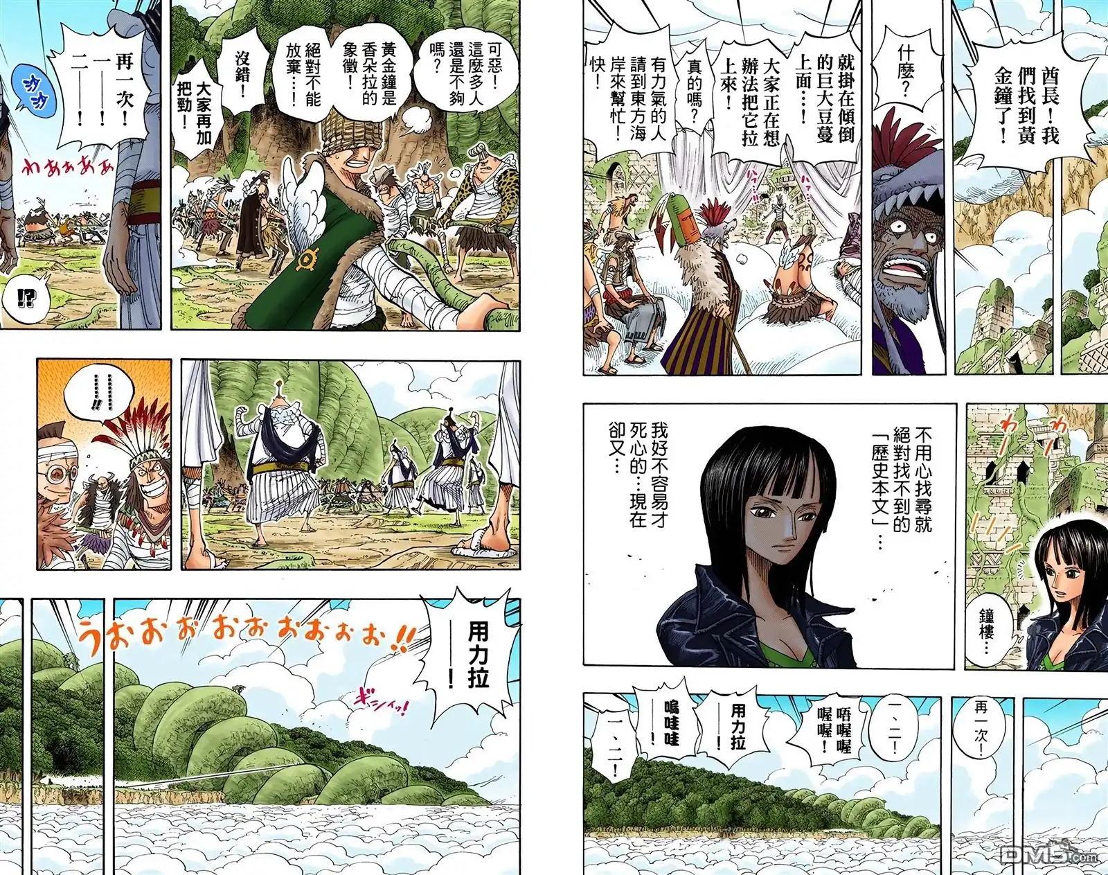 第54页