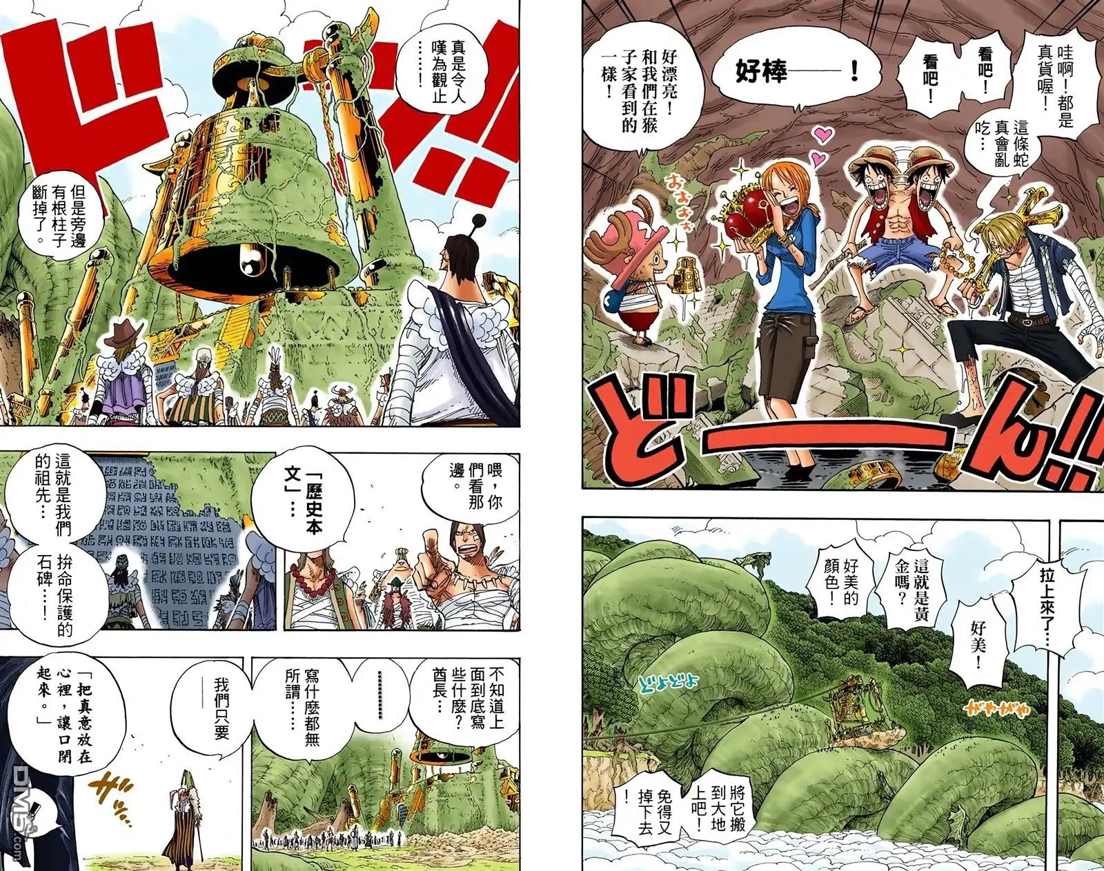 第56页