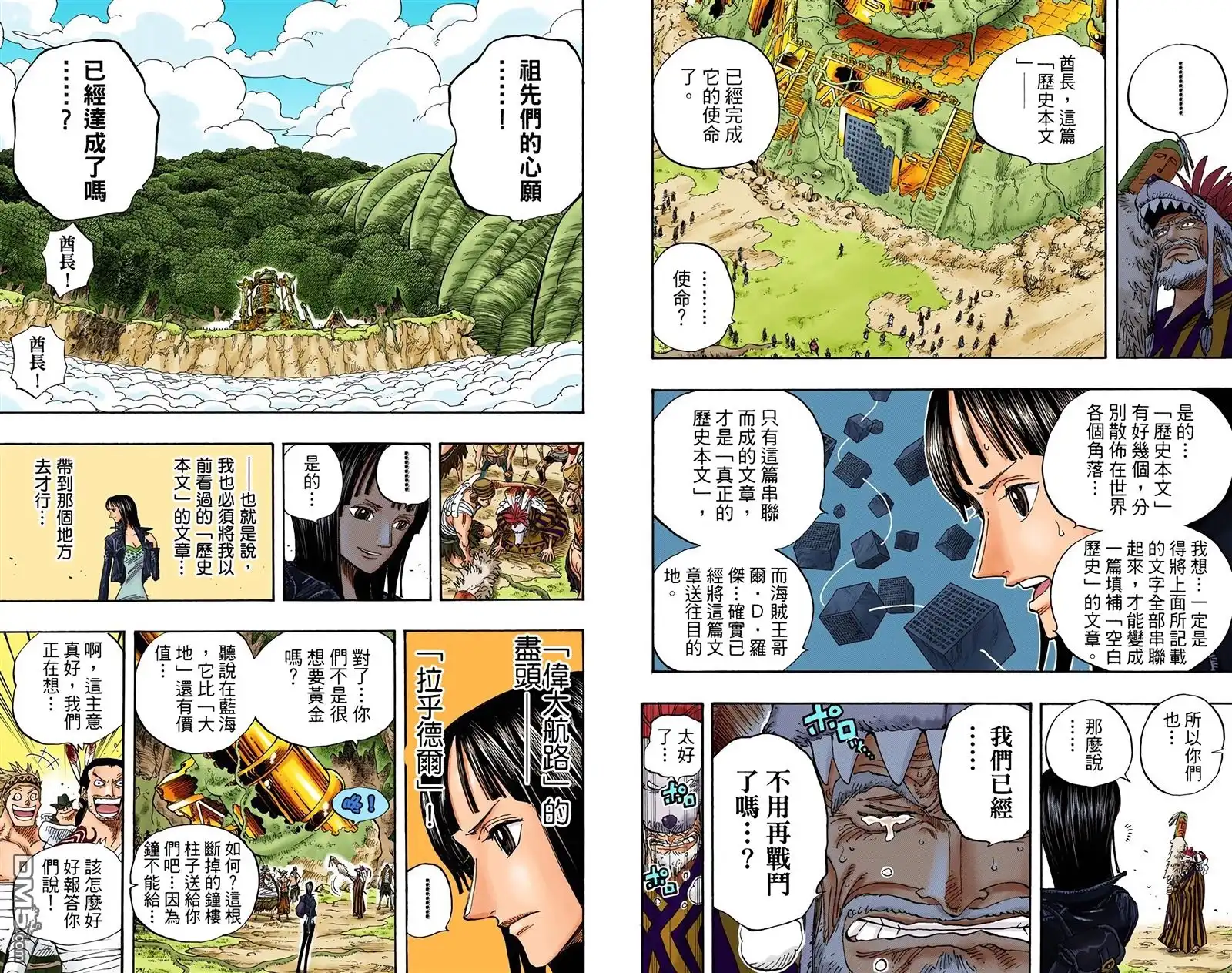 第59页