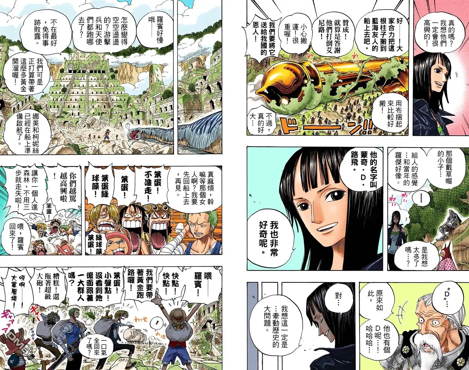第60页