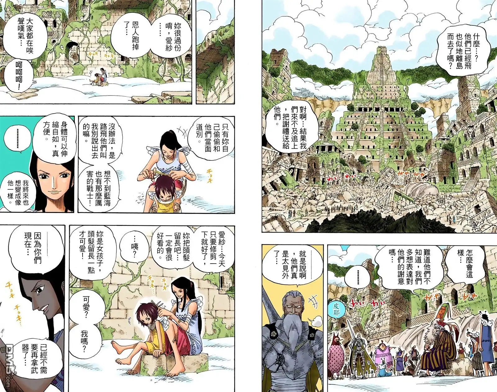 第63页