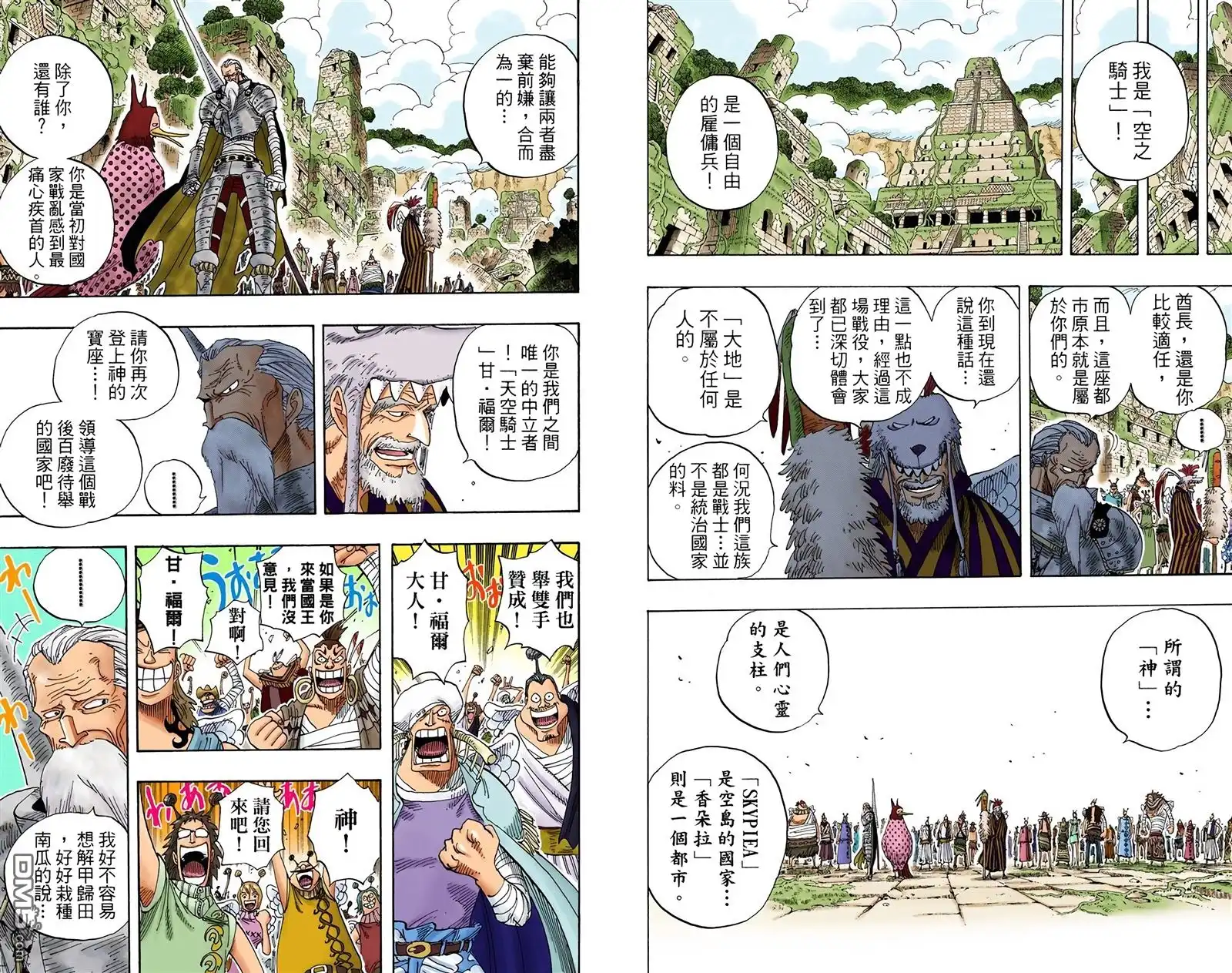 第65页