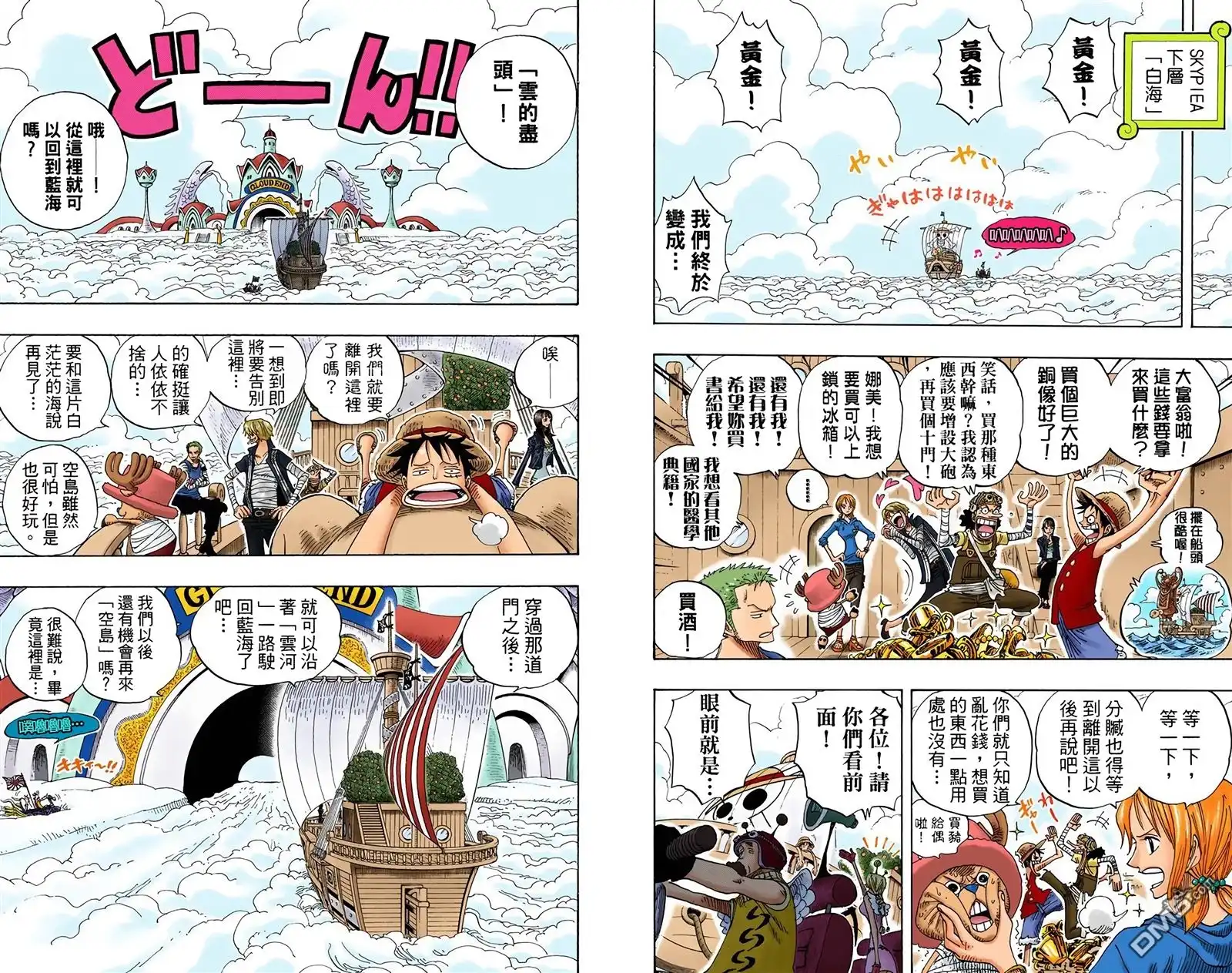 第66页