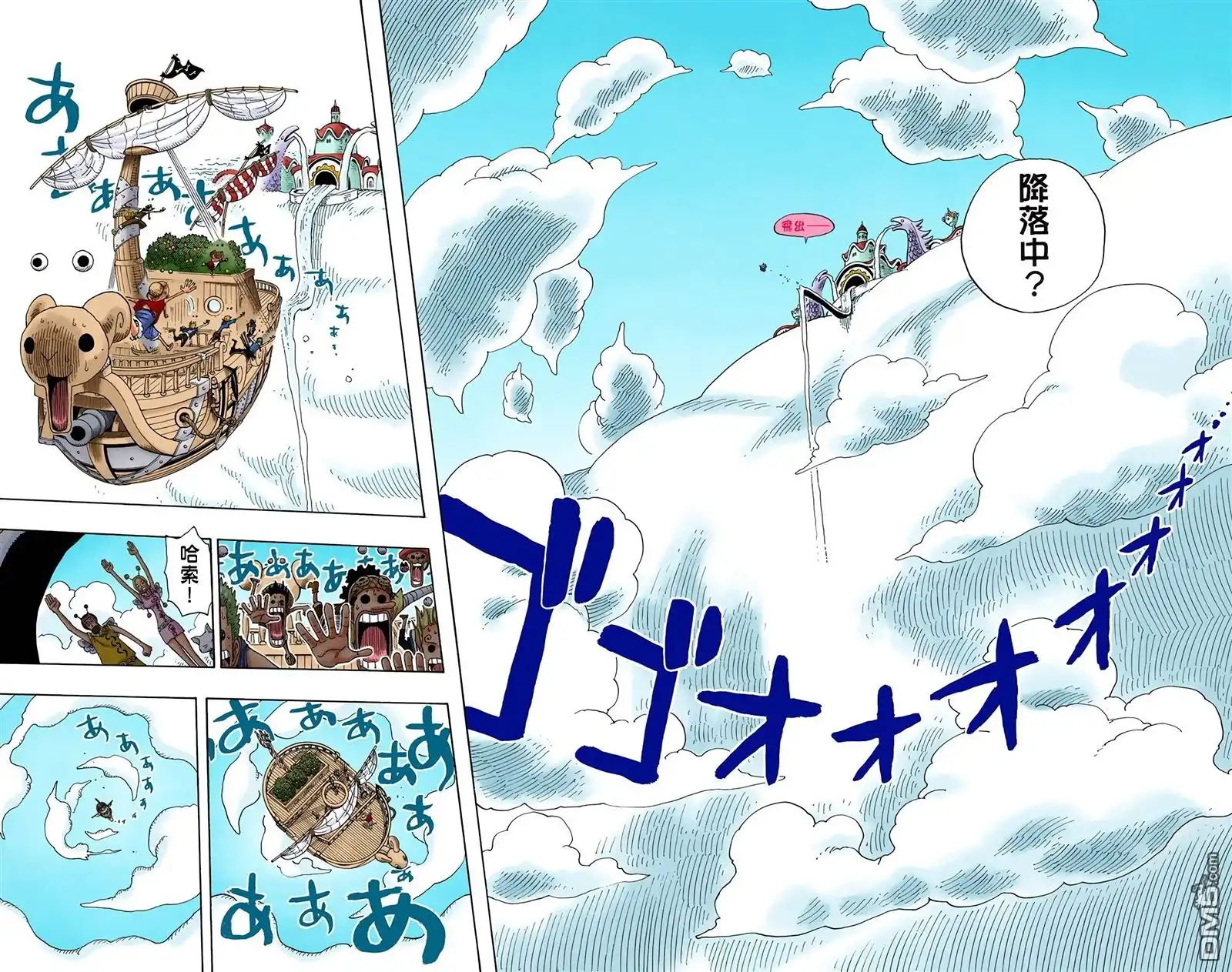 第68页