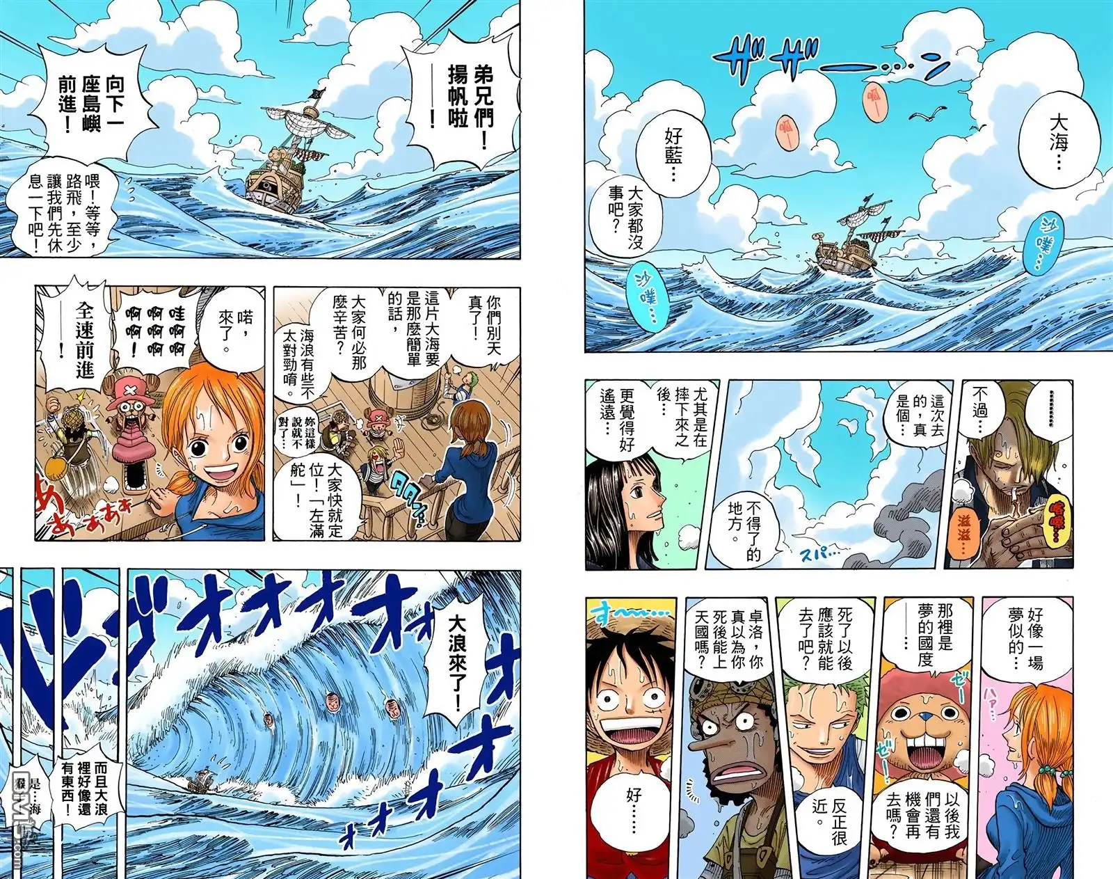 第78页
