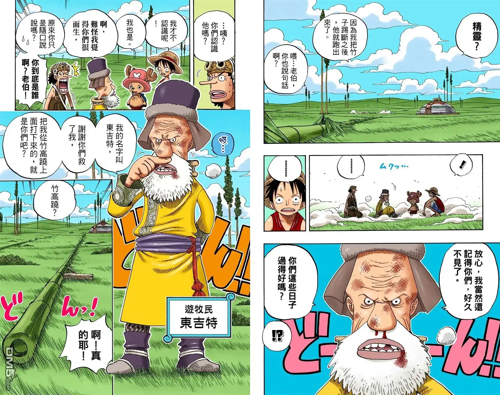 第94页