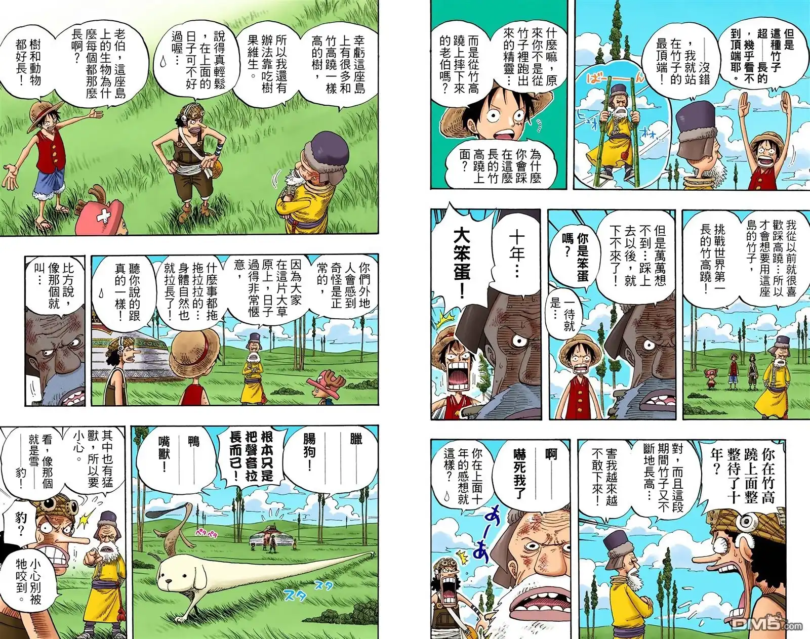 第95页
