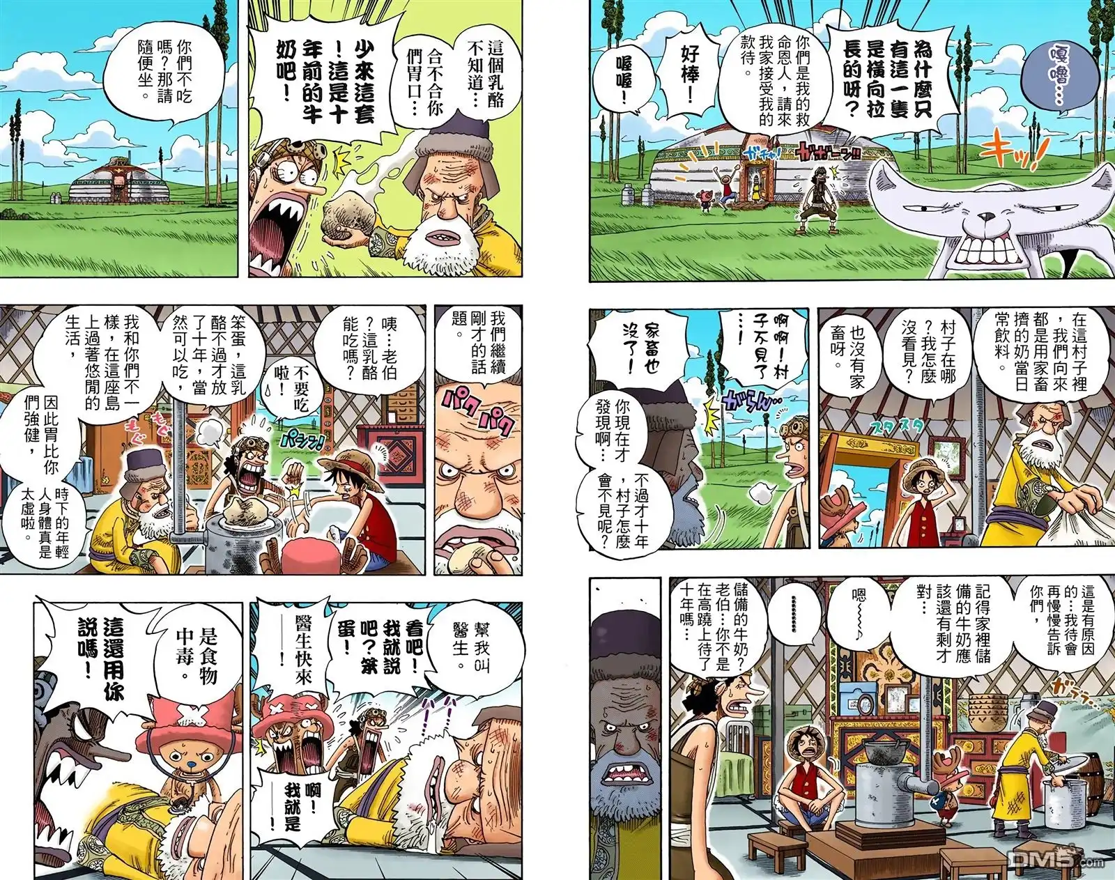 第96页