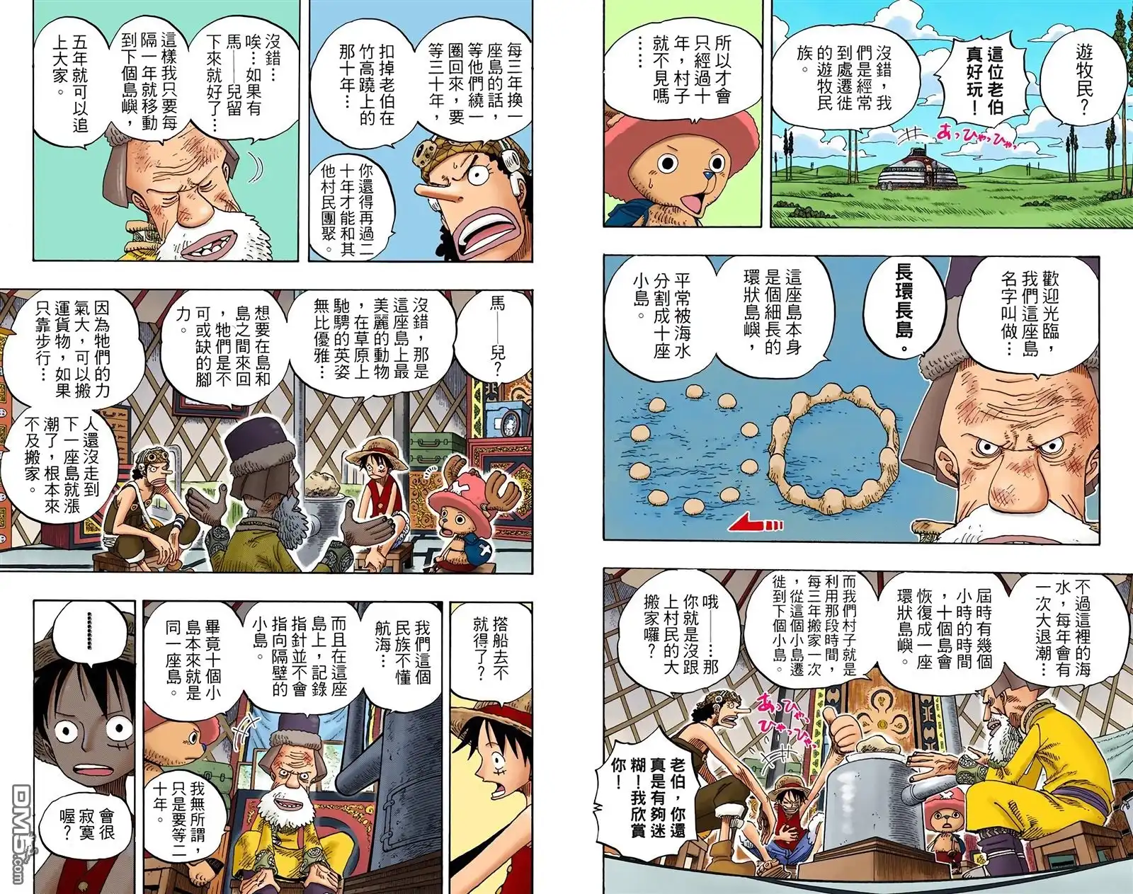 第97页