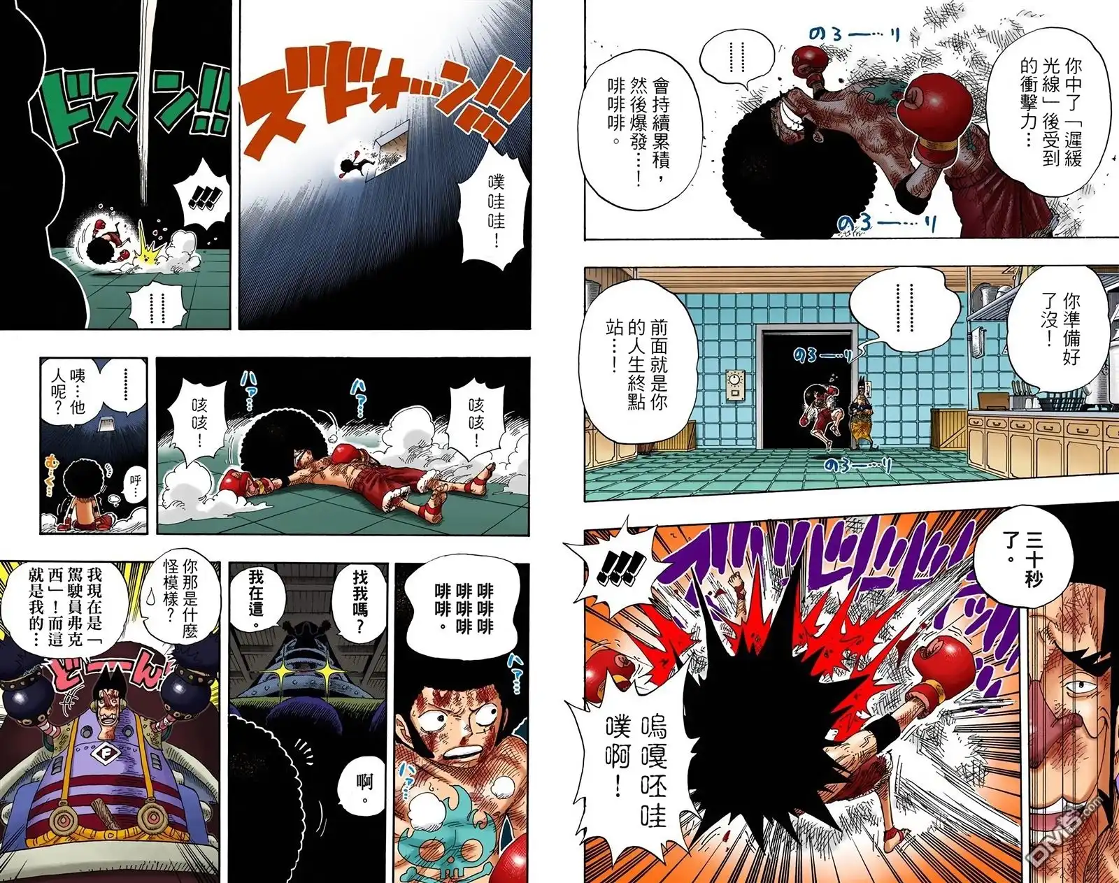 第103页