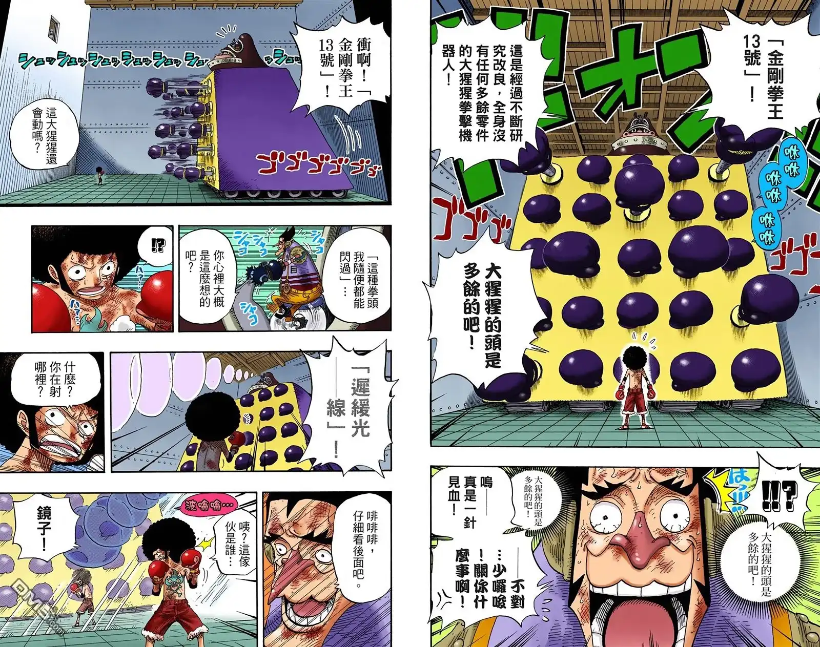 第104页