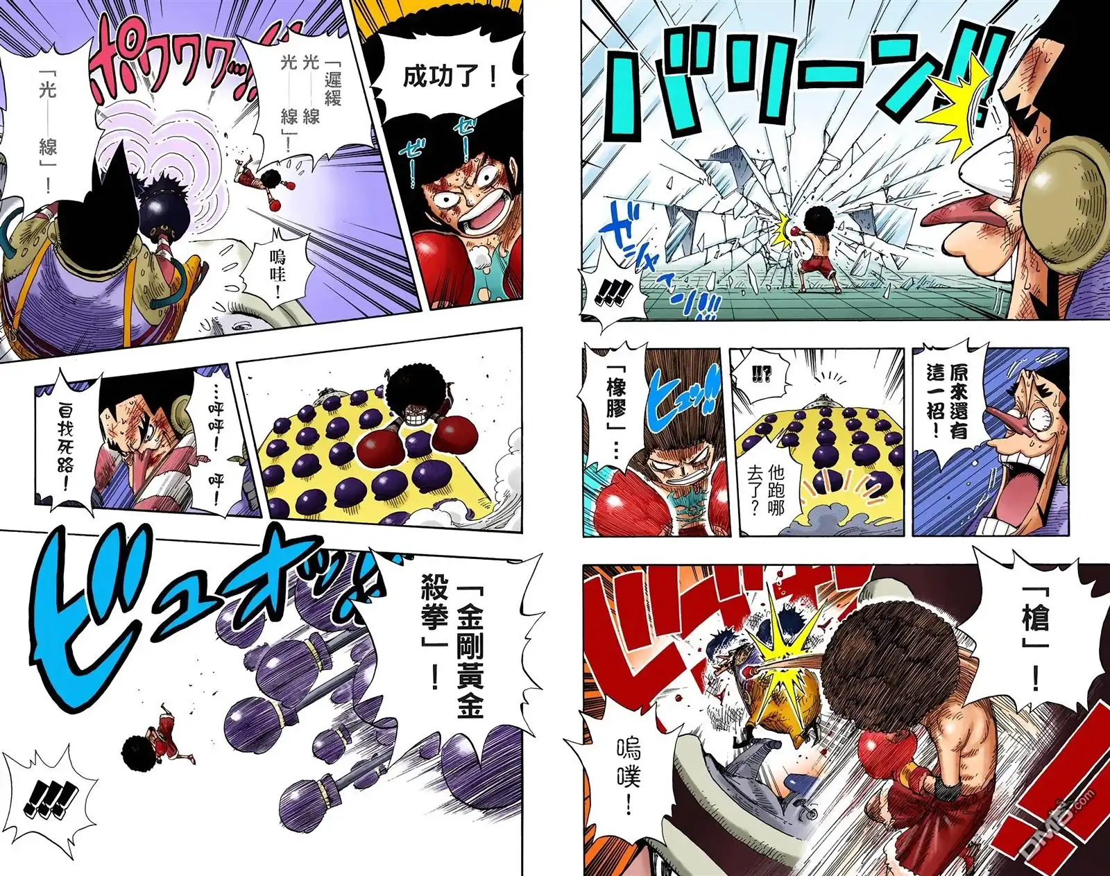 第106页