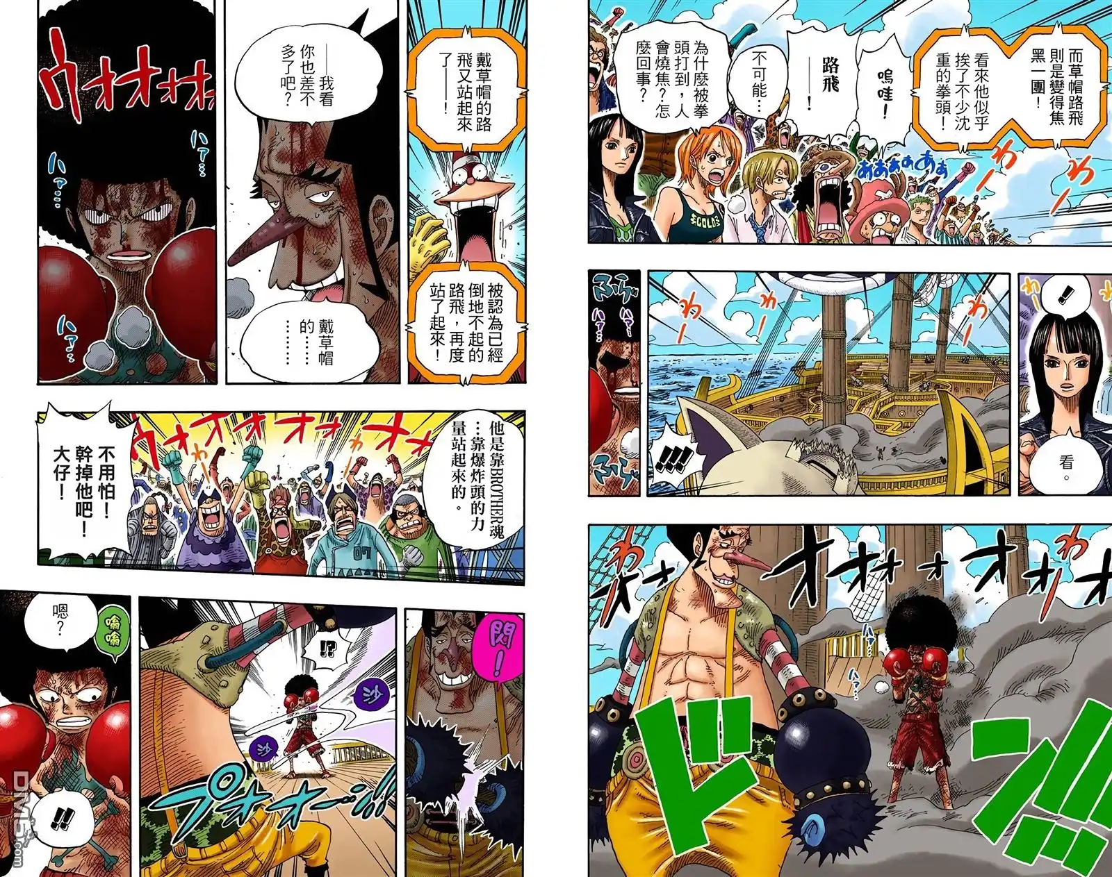第109页