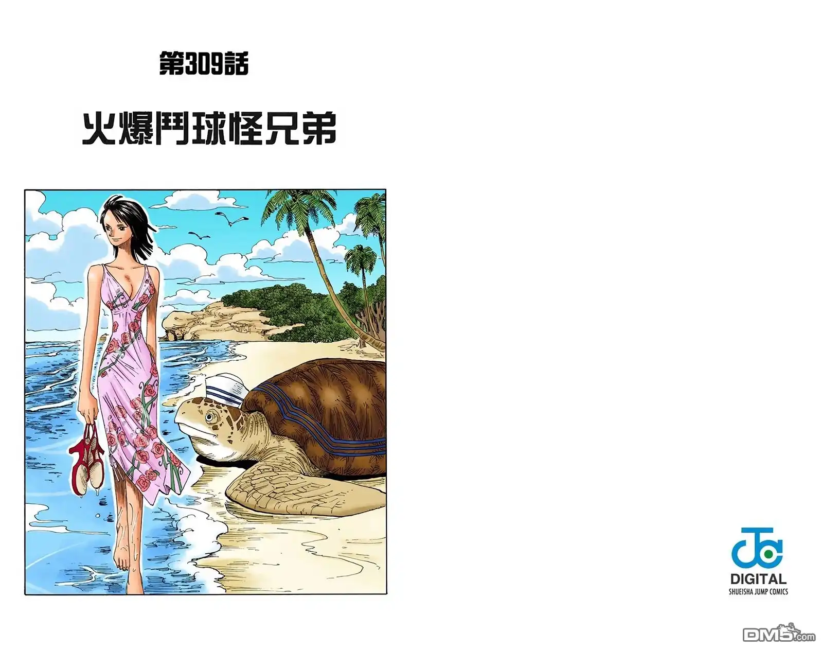 第32页