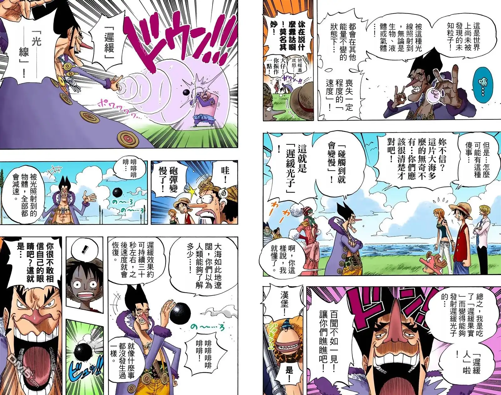 第35页